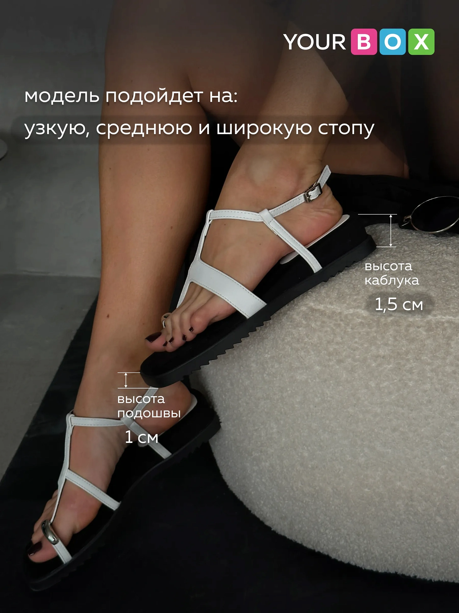 Летние босоножки женские через палец на плоской подошве