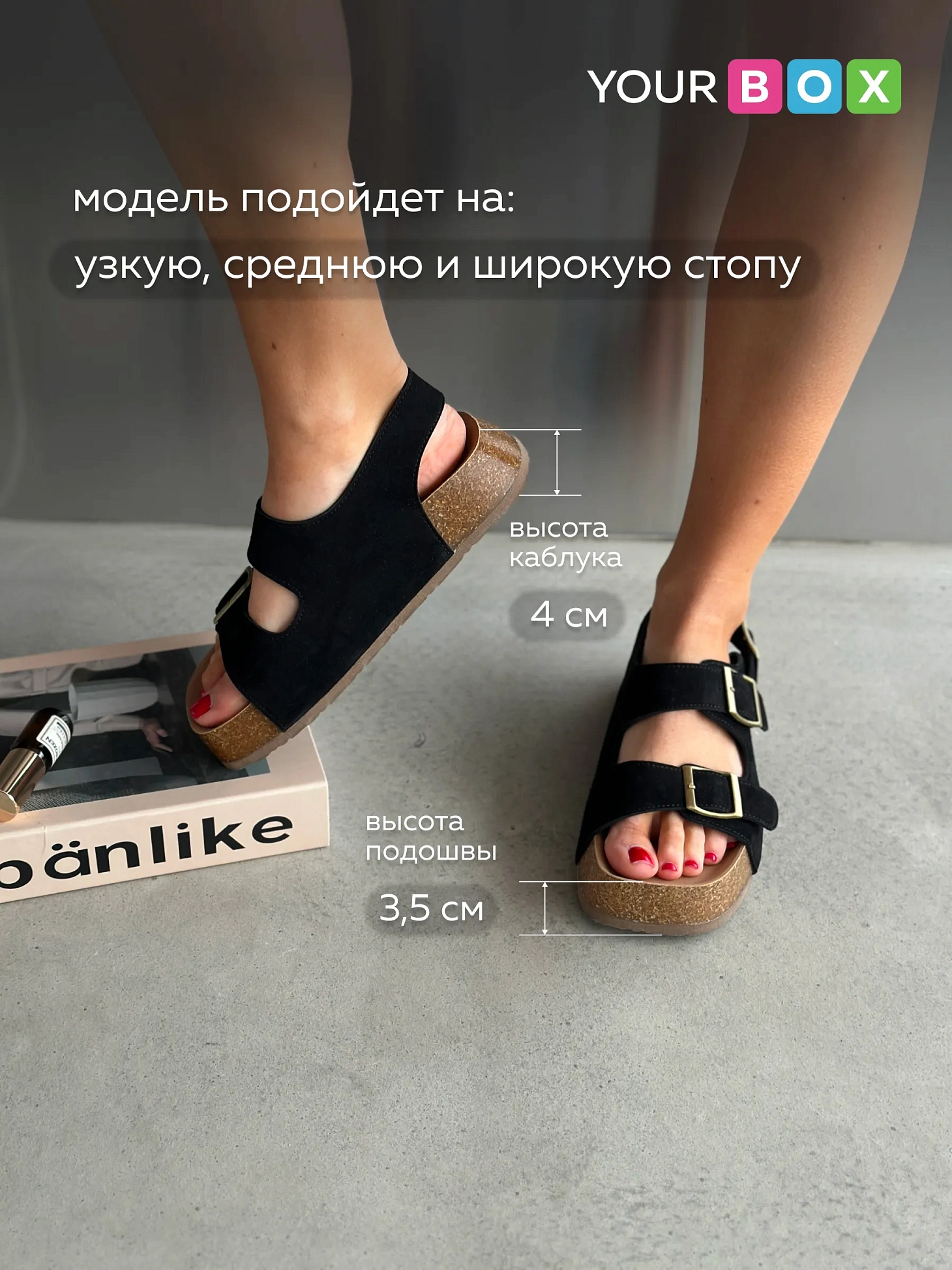 Босоножки летние на платформе