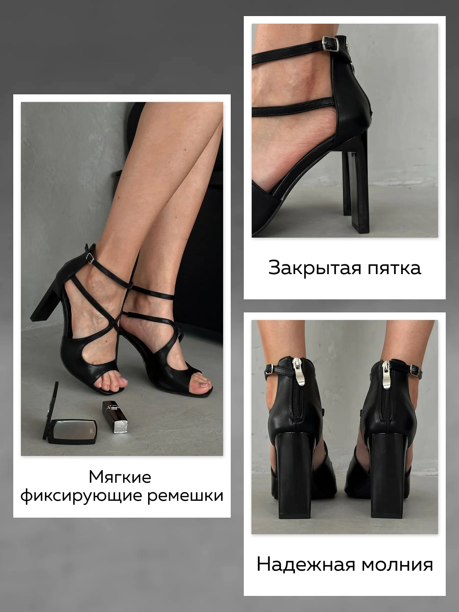 Босоножки женские экокожа