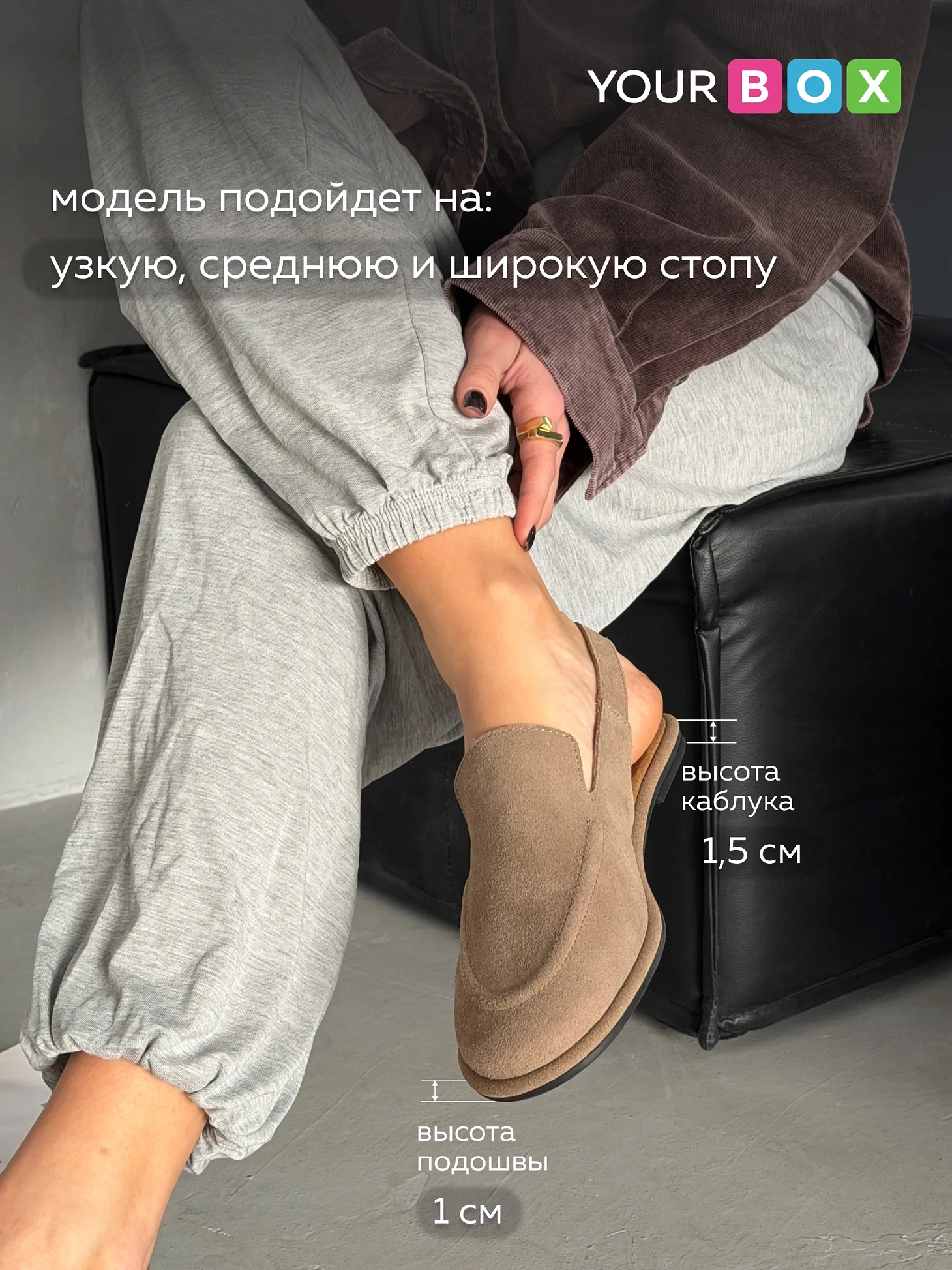 Летние босоножки на тонкой подошве мюли