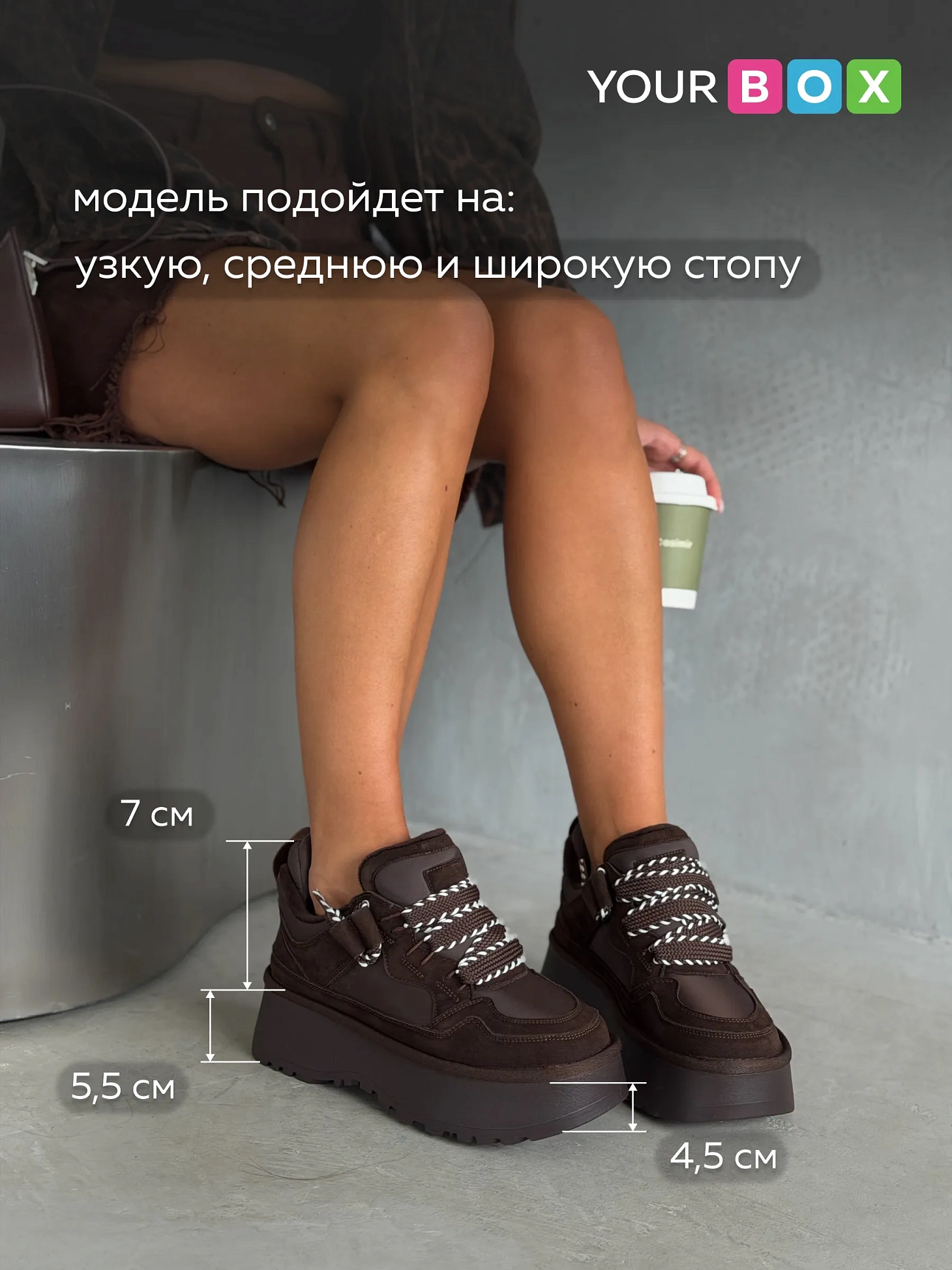 Ботинки
