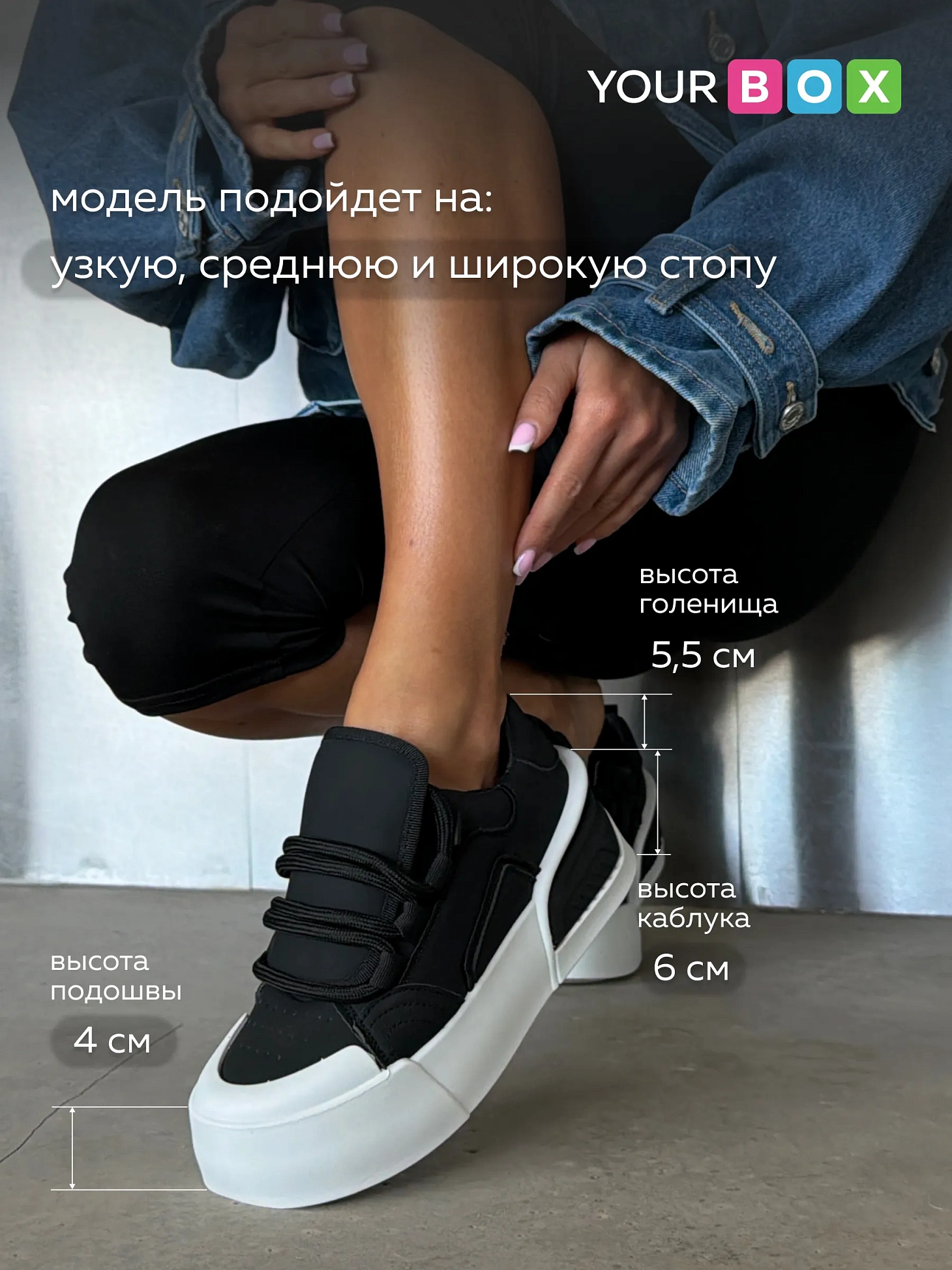 Кеды женские экокожа