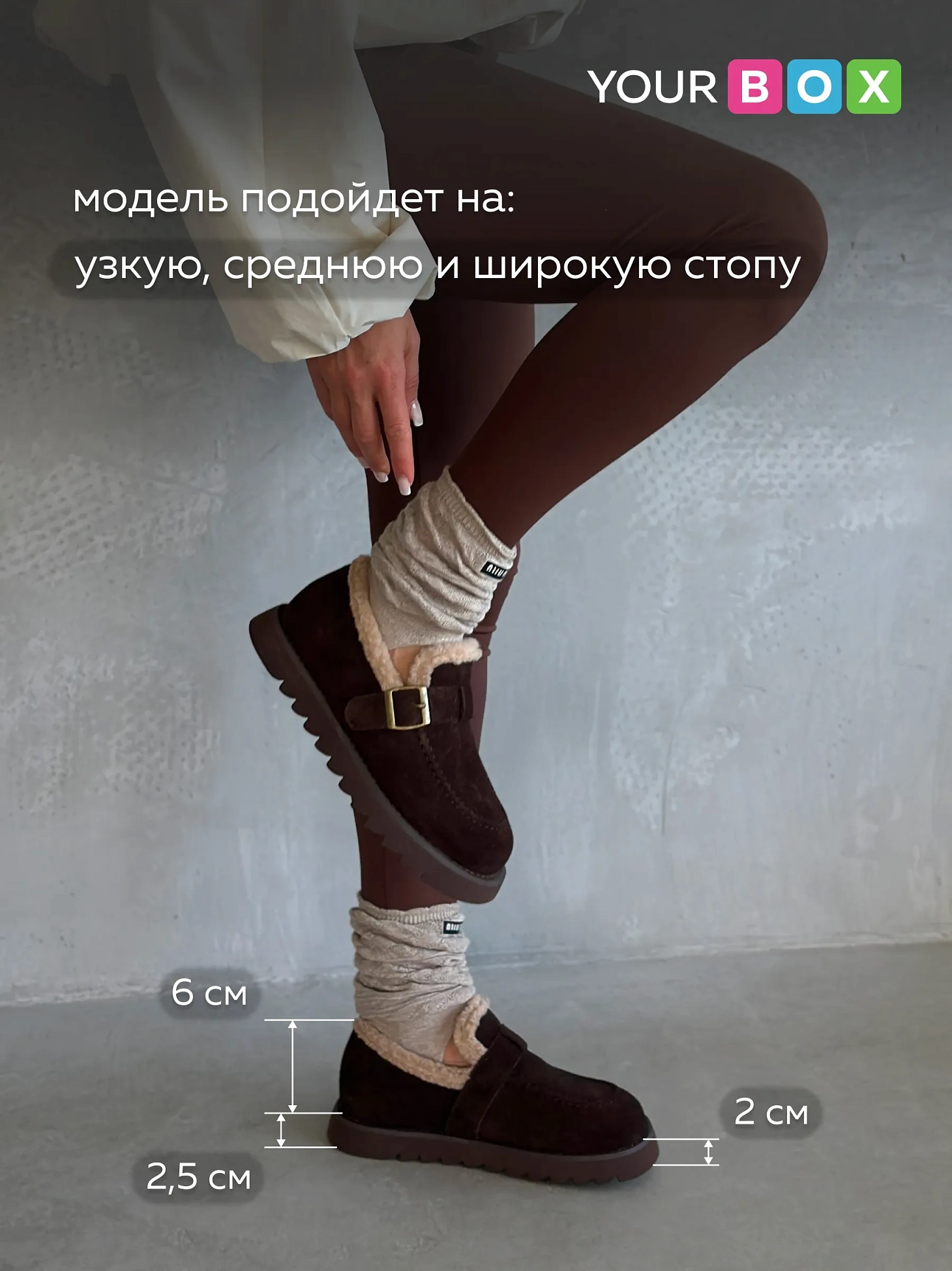 Лоферы