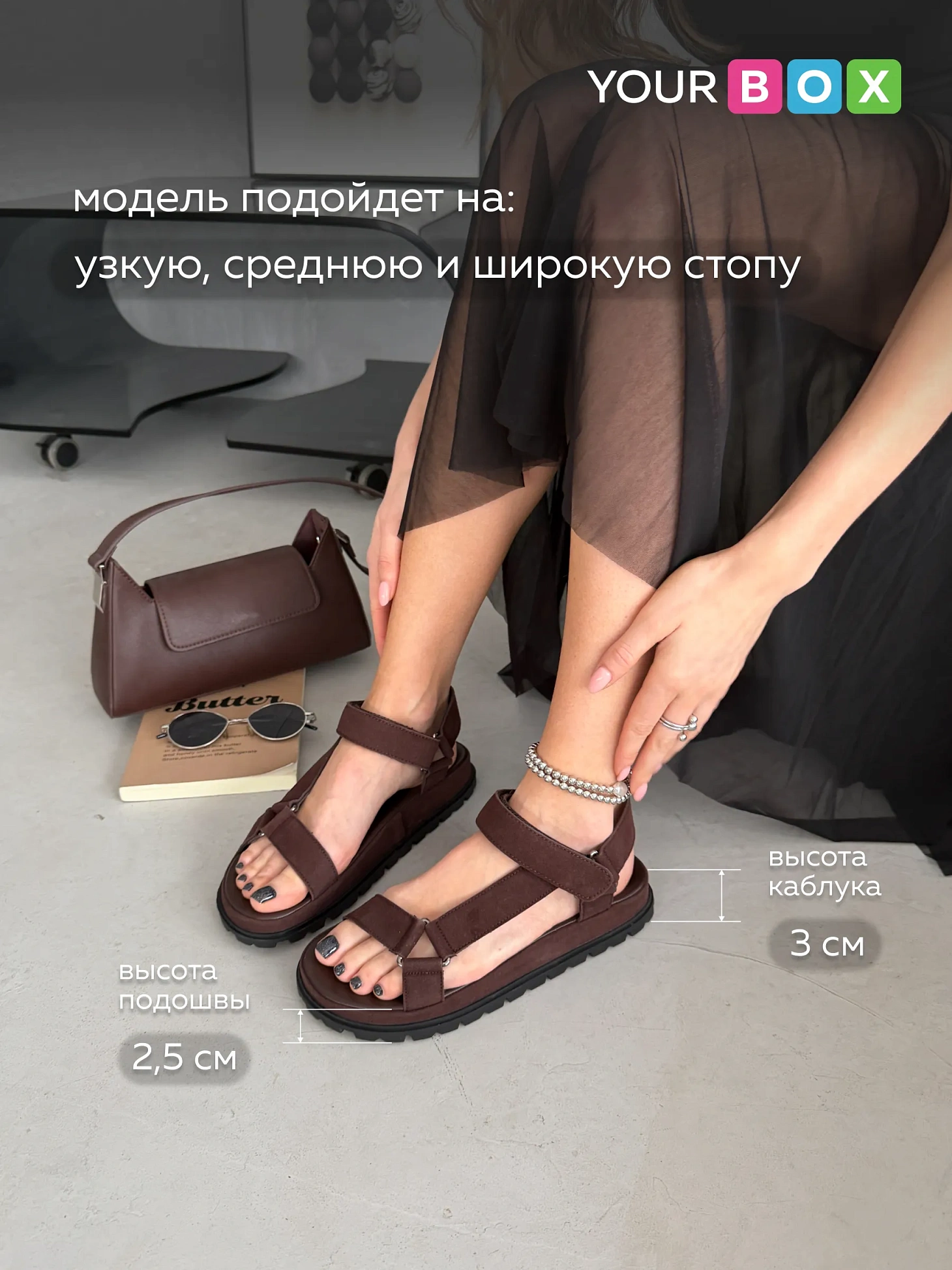 Летние босоножки на платформе