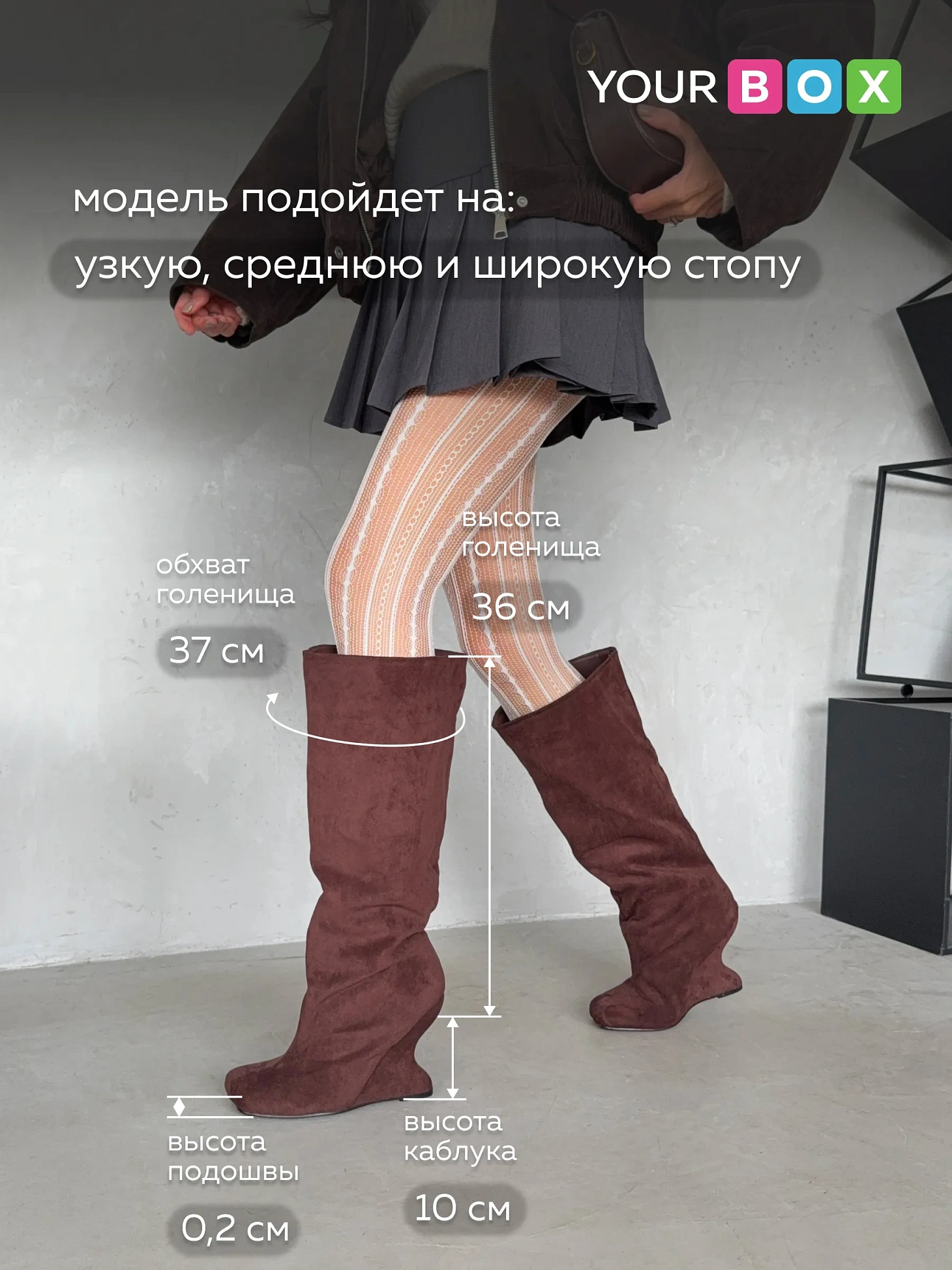 Сапоги женские демисезонные на танкетке