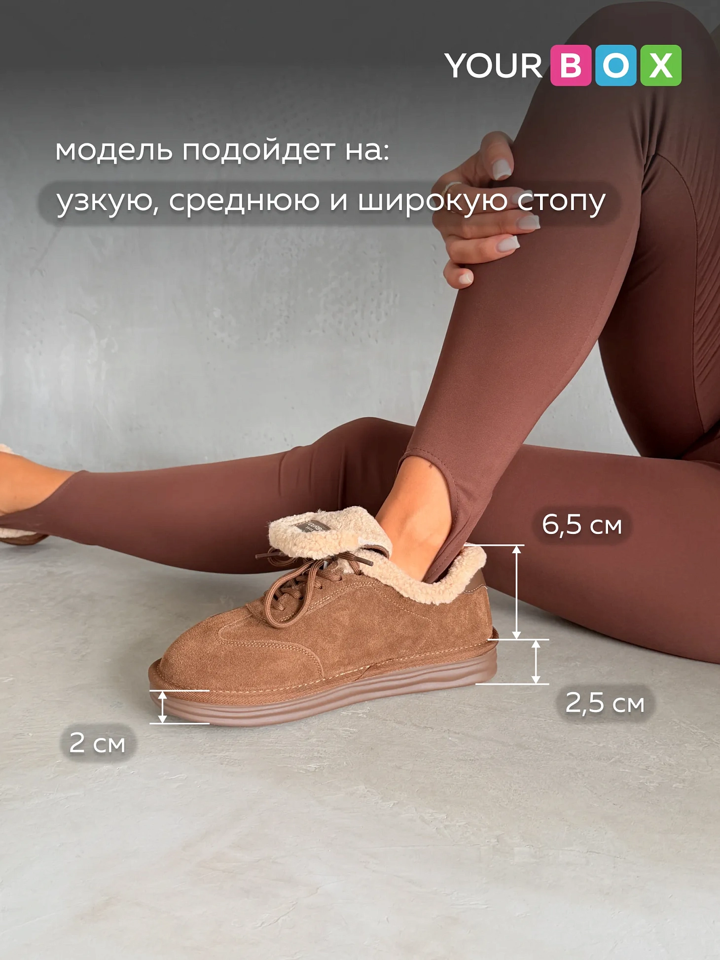Ботинки женские зимние