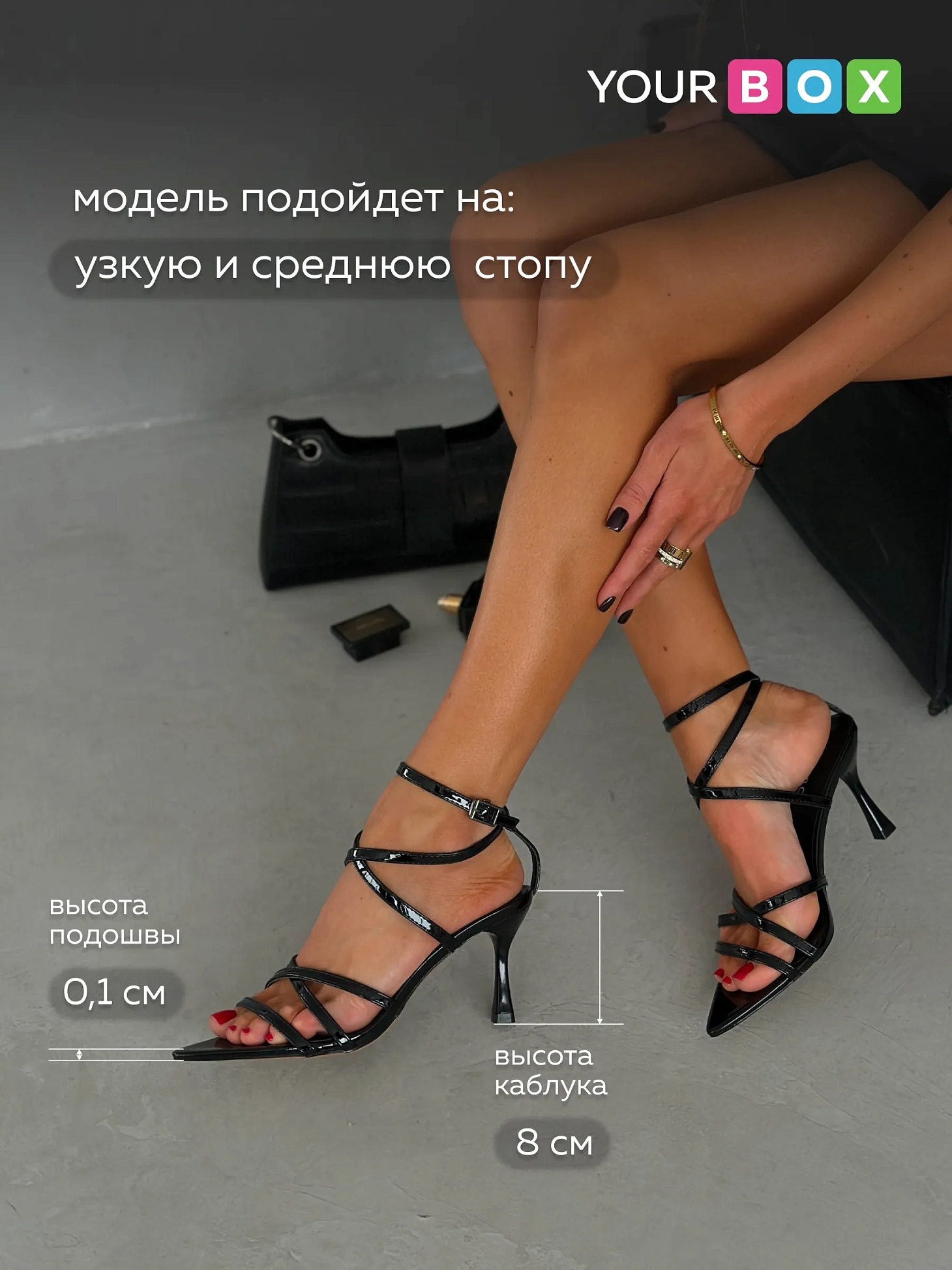 Летние босоножки на каблуке