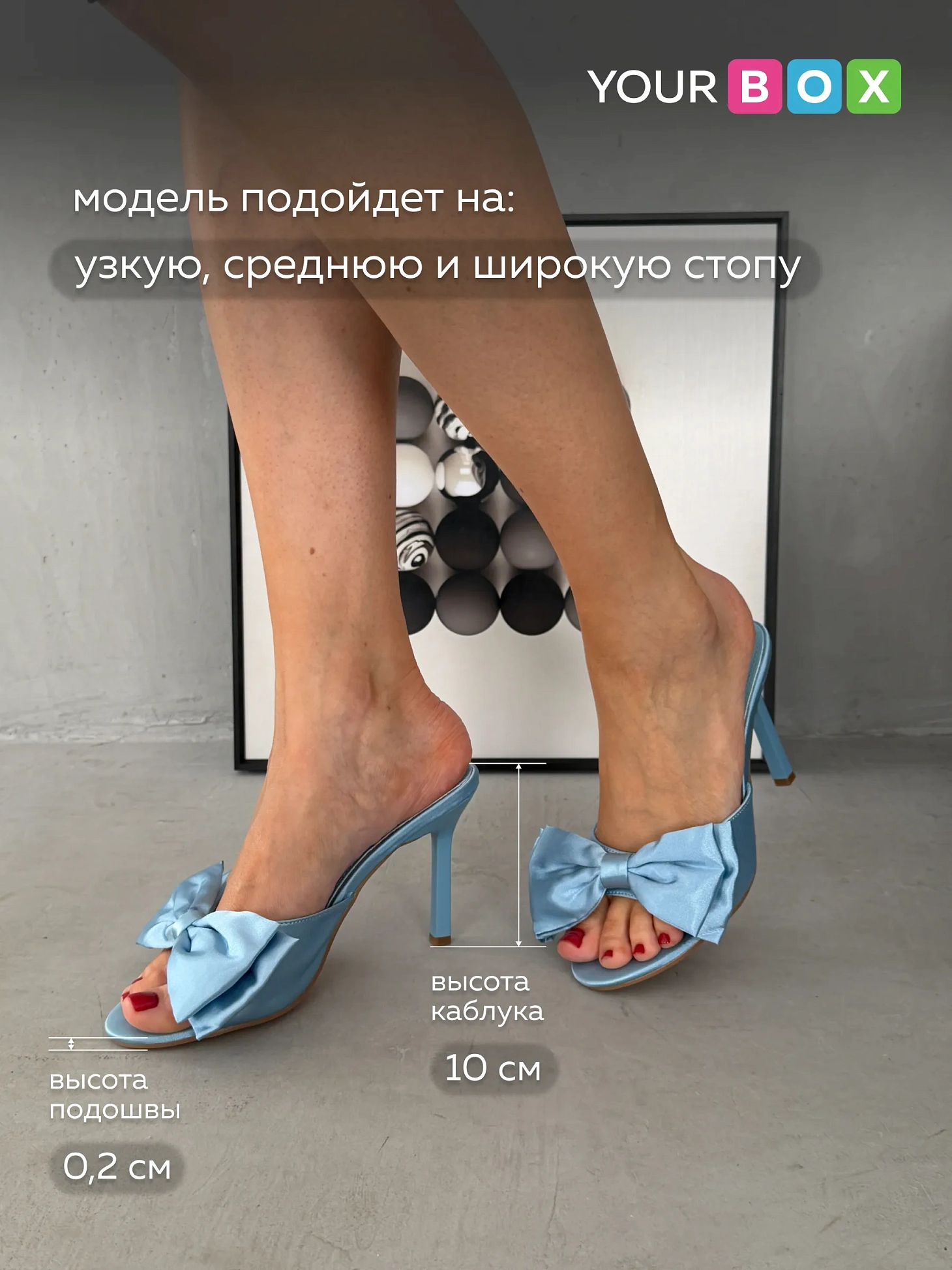 Летние босоножки женские на высоком каблуке