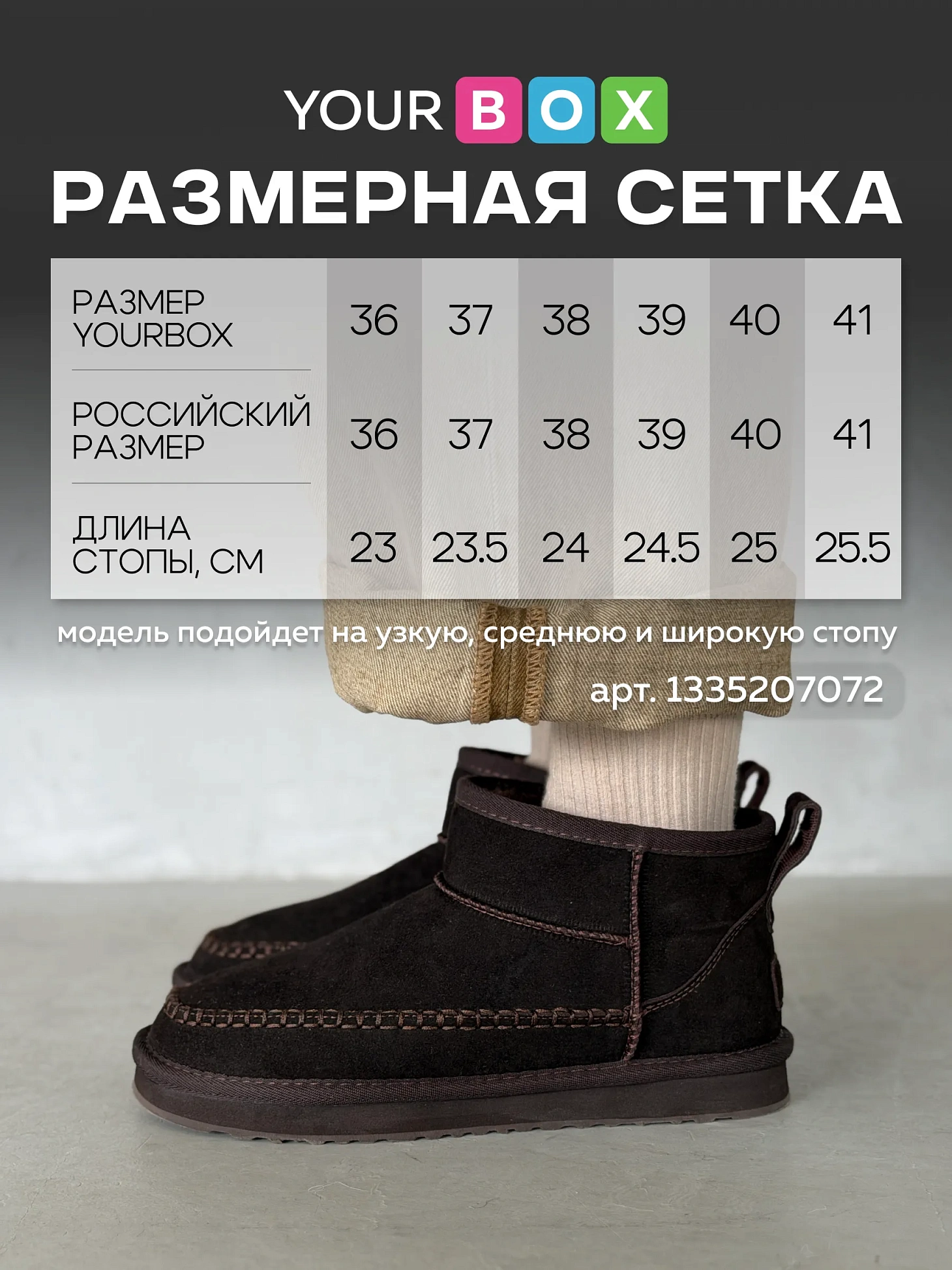 Угги женские зимние короткие ботинки на низкой подошве