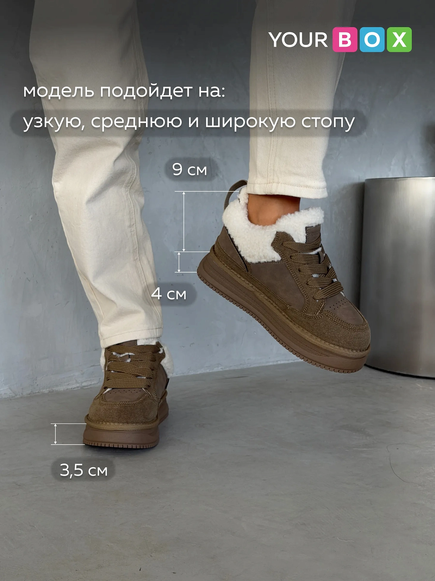 Зимние угги на платформе