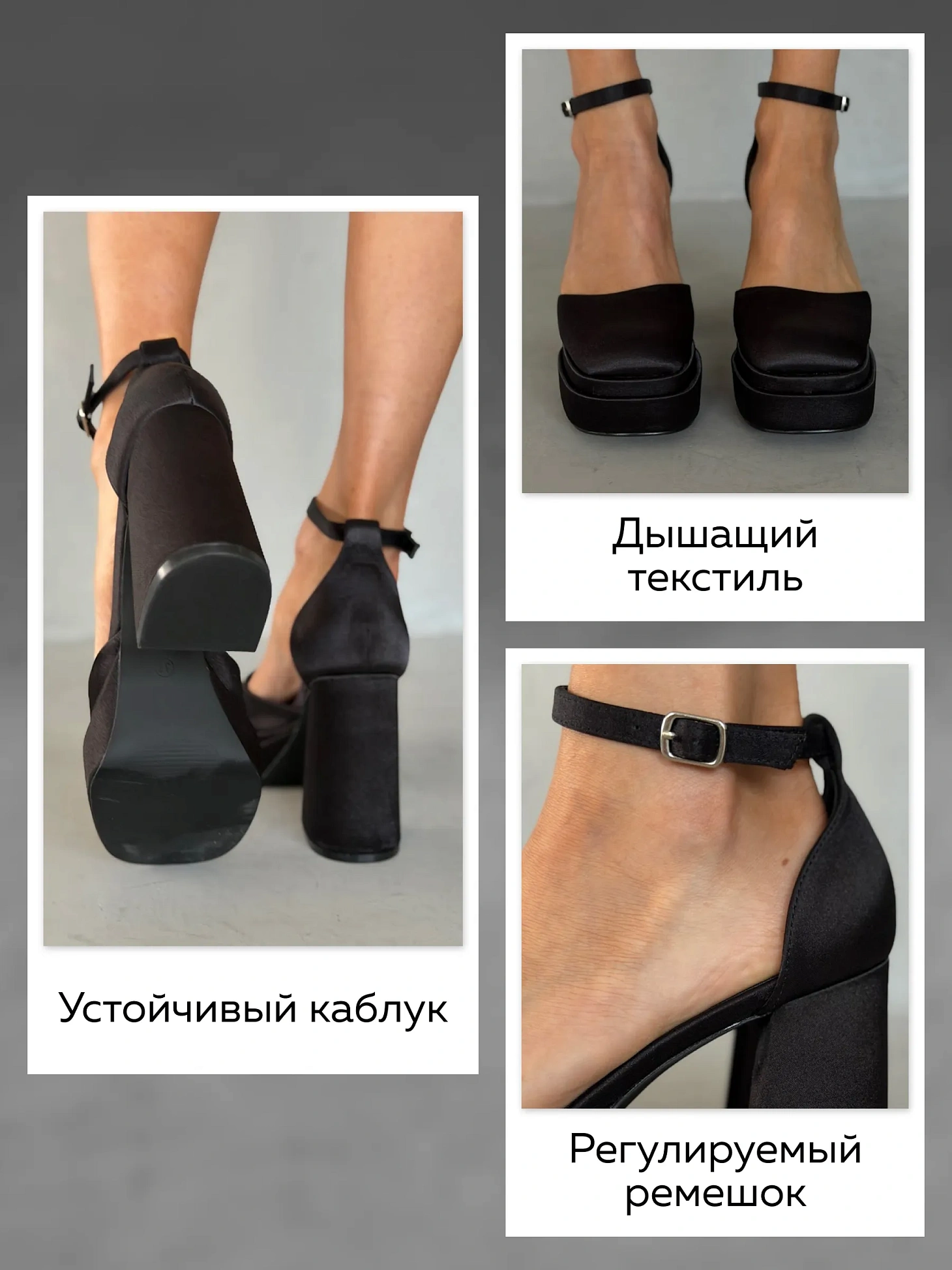Туфли женские текстиль