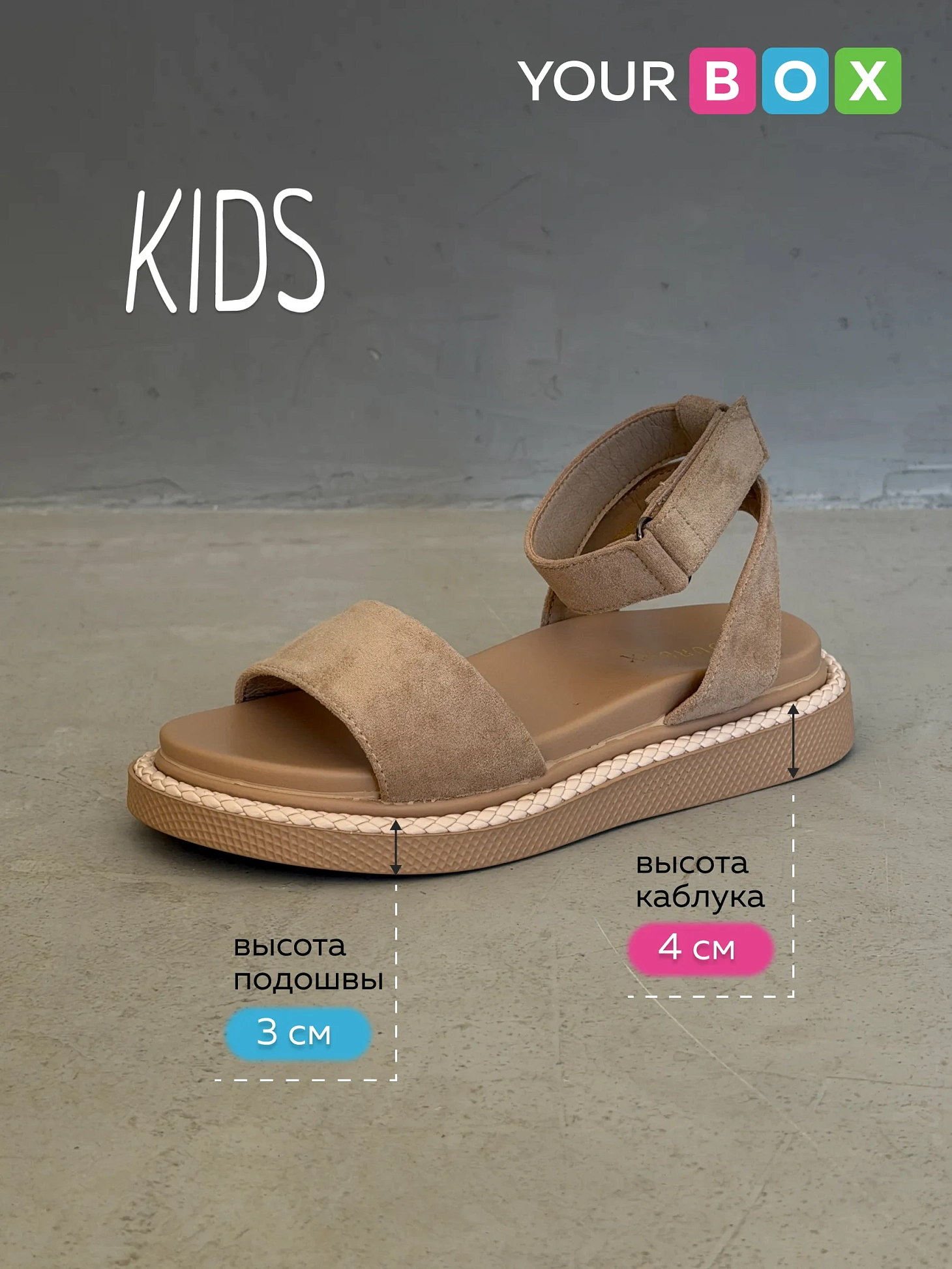 Летние босоножки на платформе