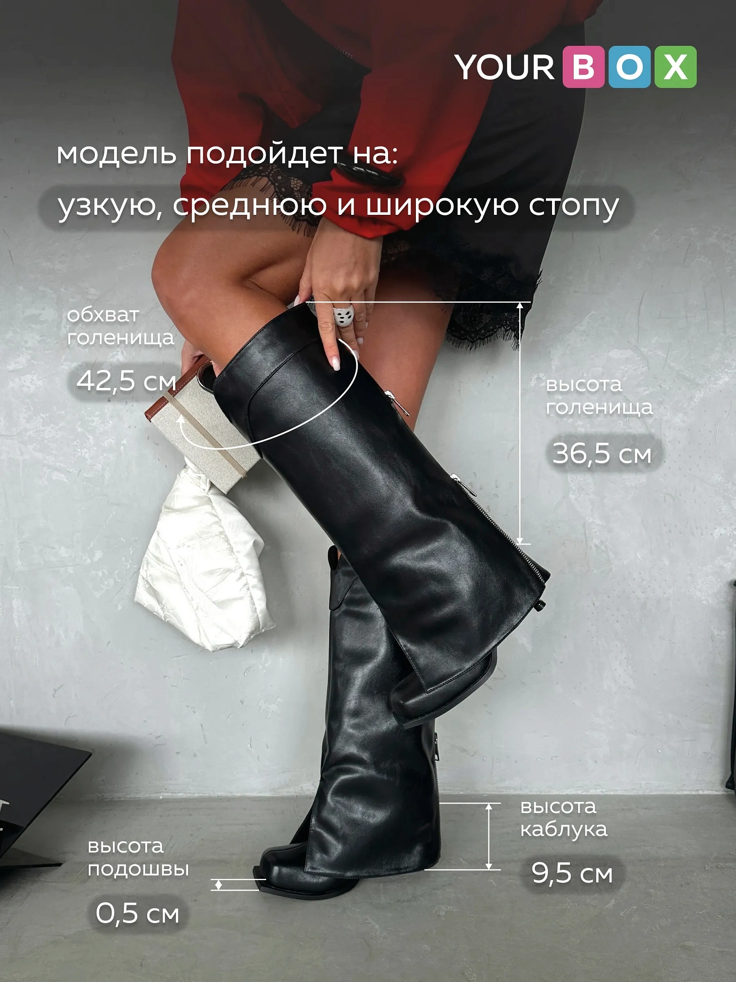 Сапоги