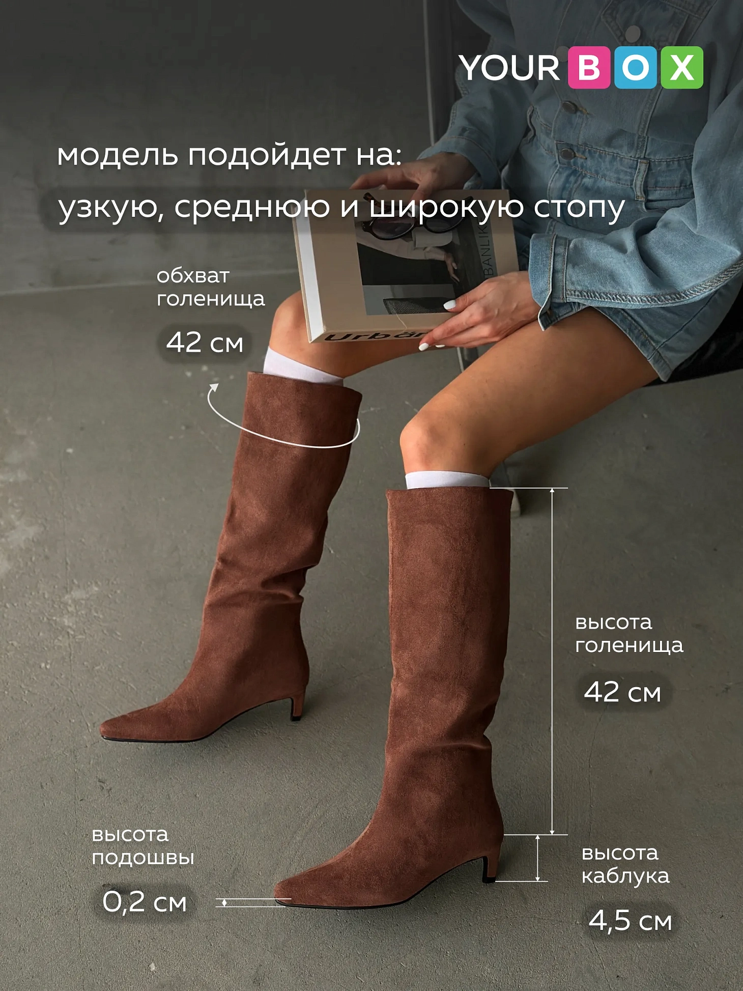 Сапоги женские экозамша