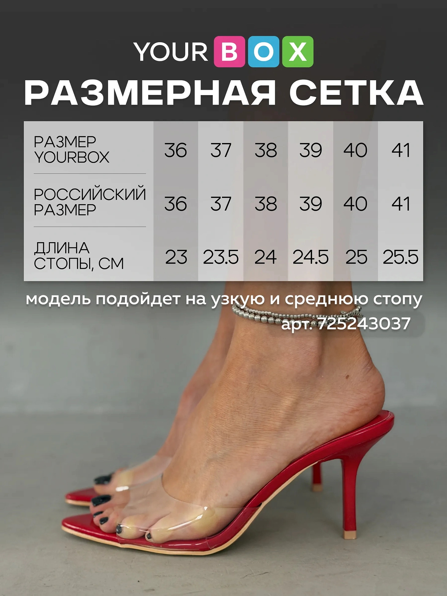 Летние босоножки женские на каблуке шпильке