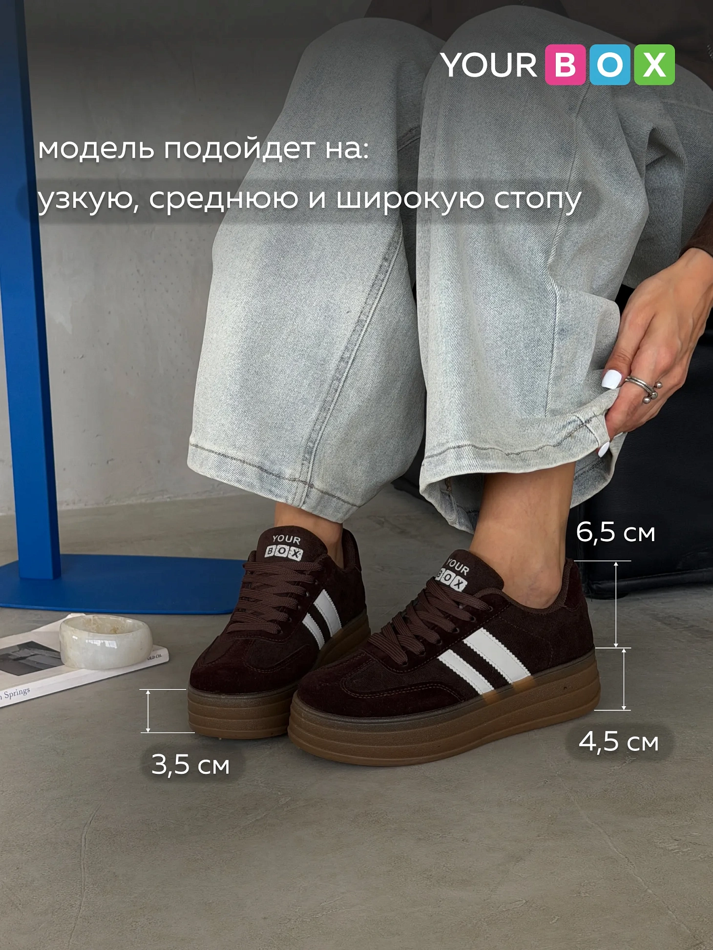 Кроссовки