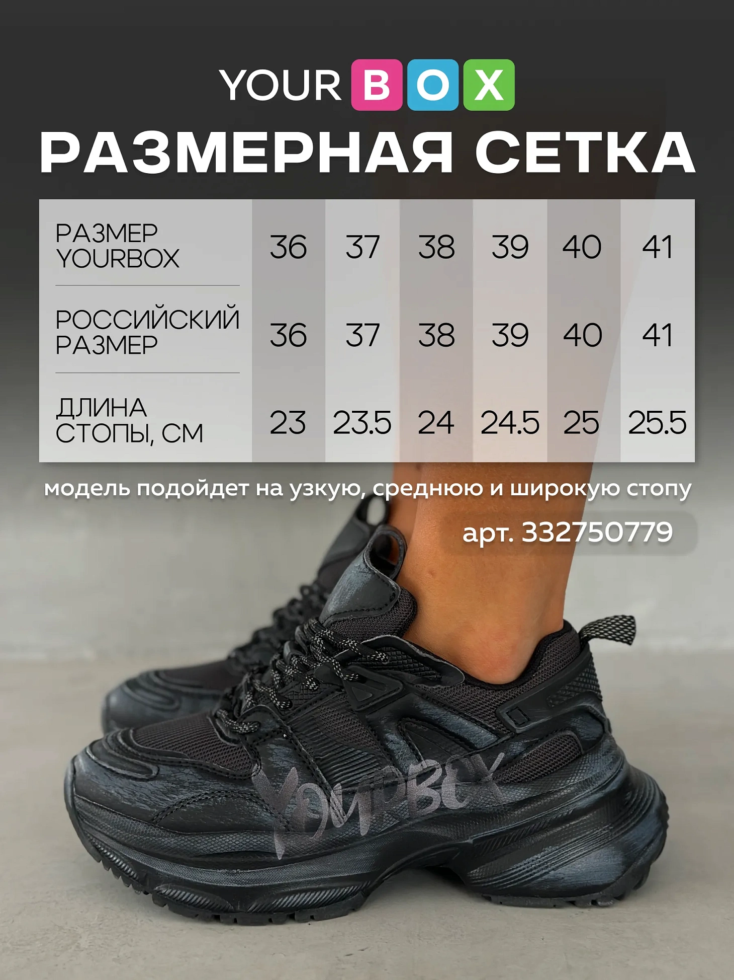 Кроссовки женские экокожа