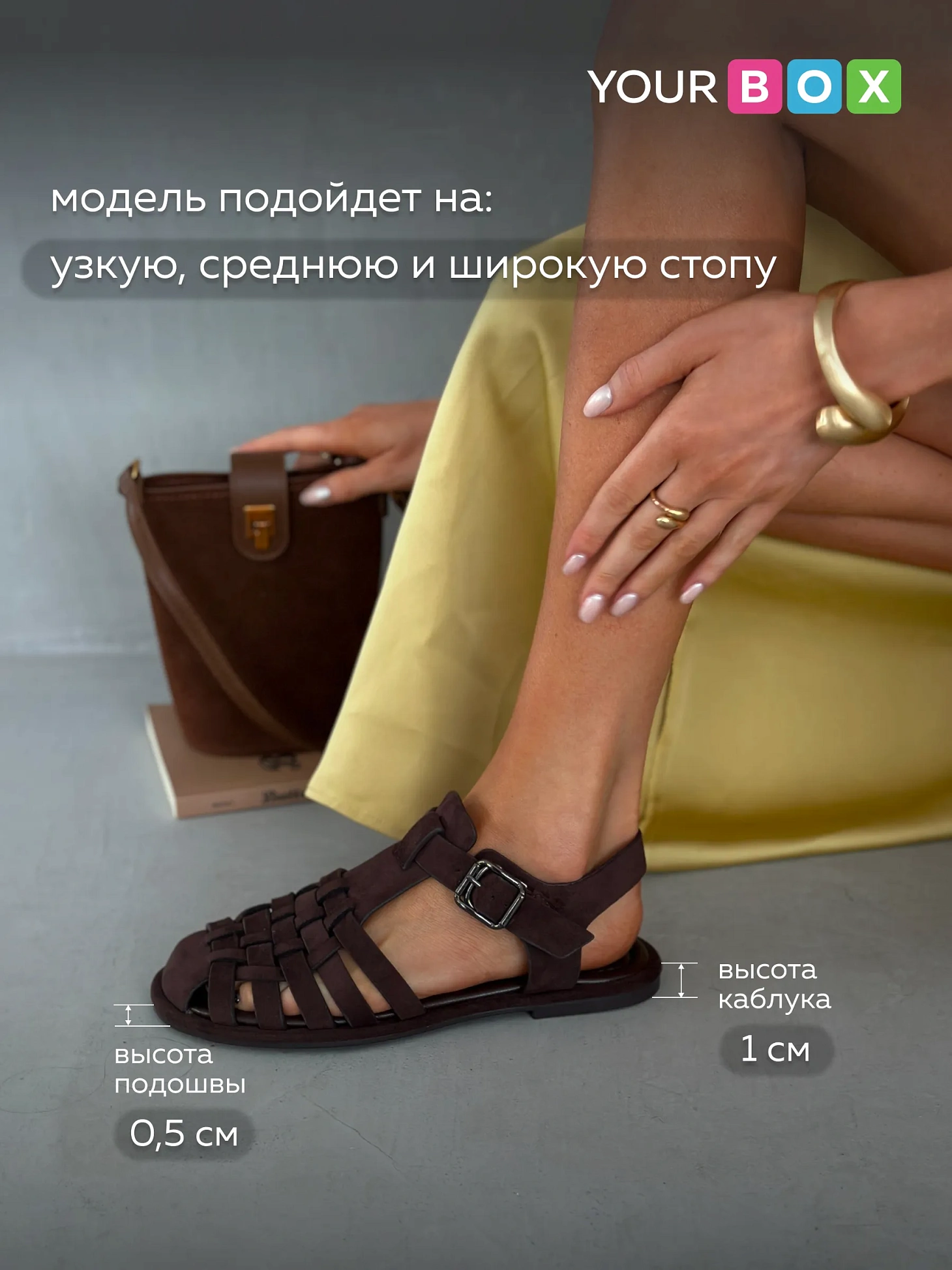 Летние босоножки женские с закрытым носом