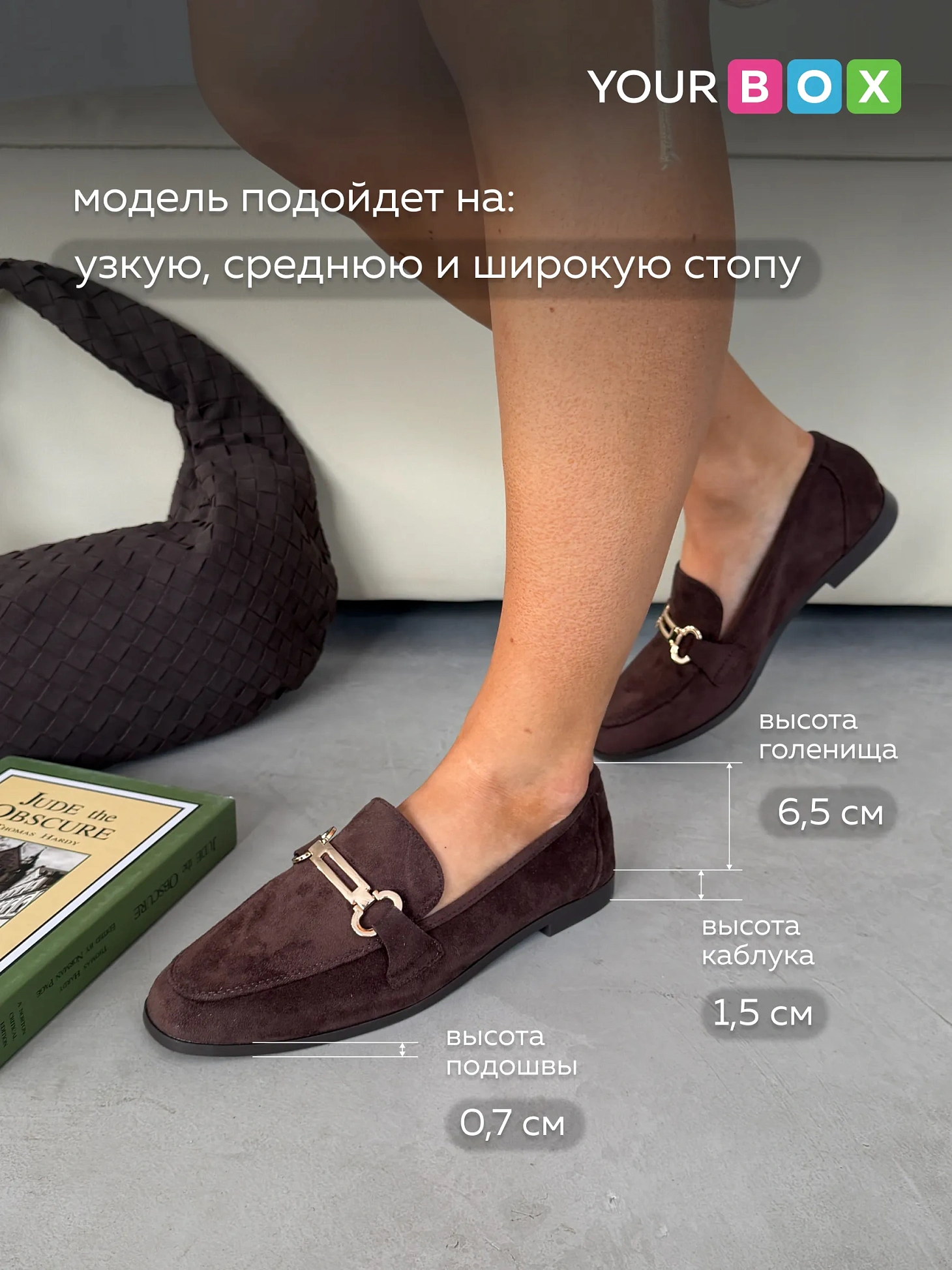 Лоферы женские замшевые коричневые летние