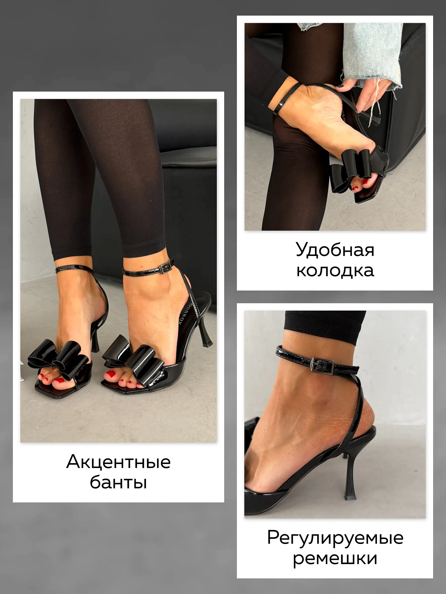 Летние босоножки на шпильке