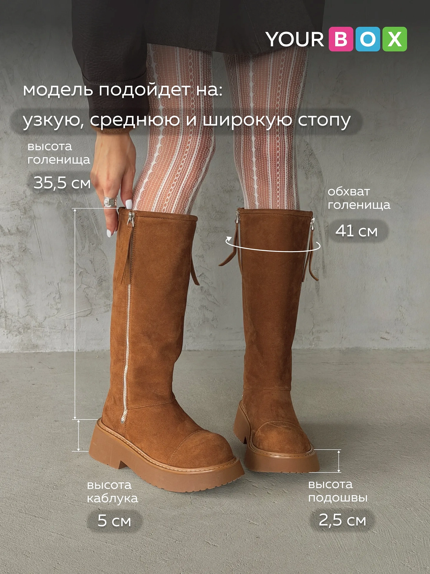 Сапоги женские зимние на платформе замшевые трубы