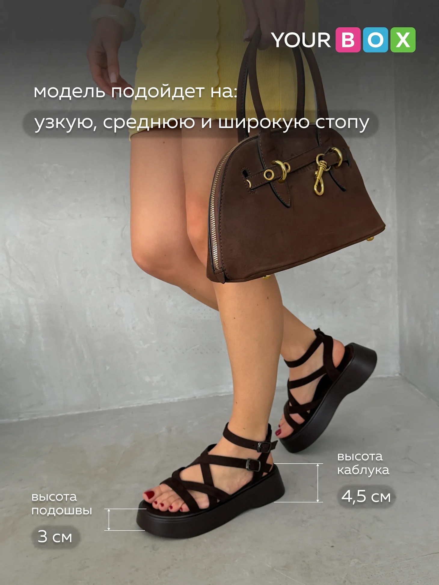 Босоножки на платформе летние