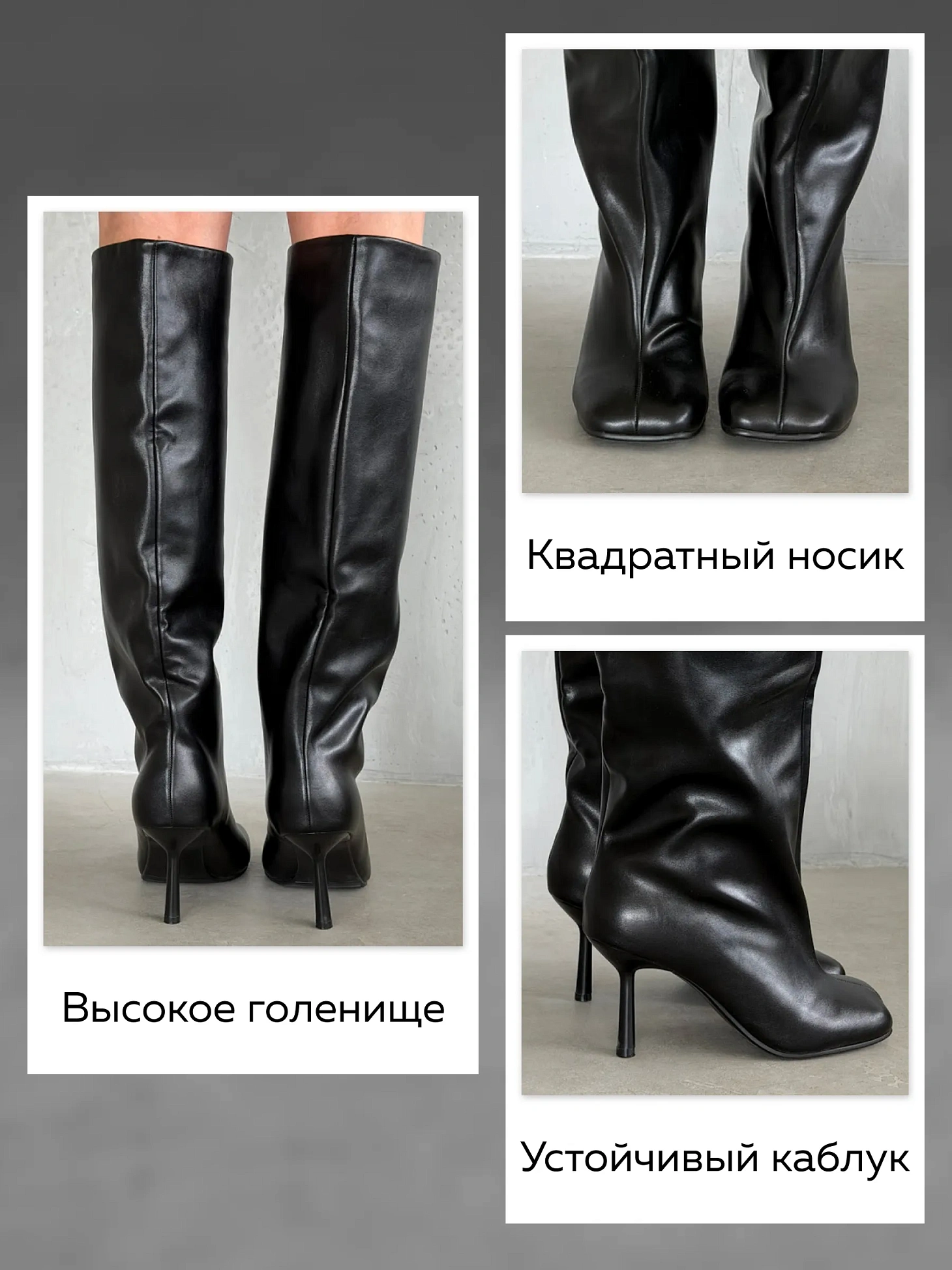 Сапоги