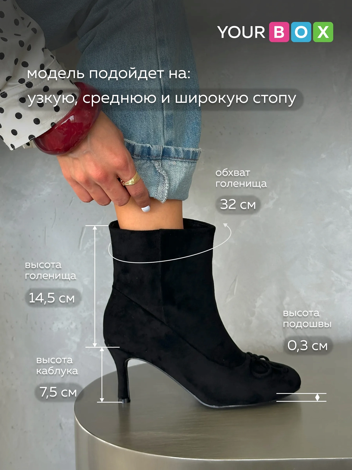 Ботильоны женские демисезонные