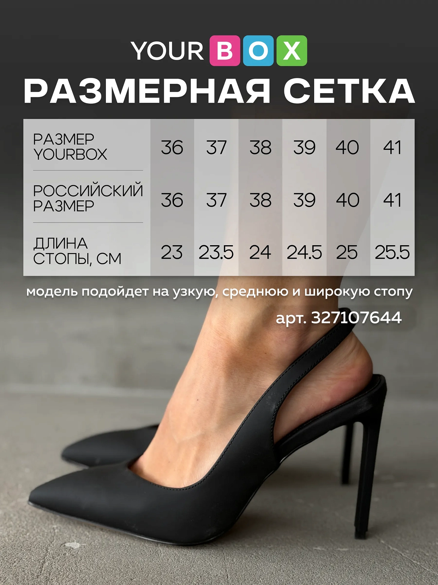Туфли женские экокожа