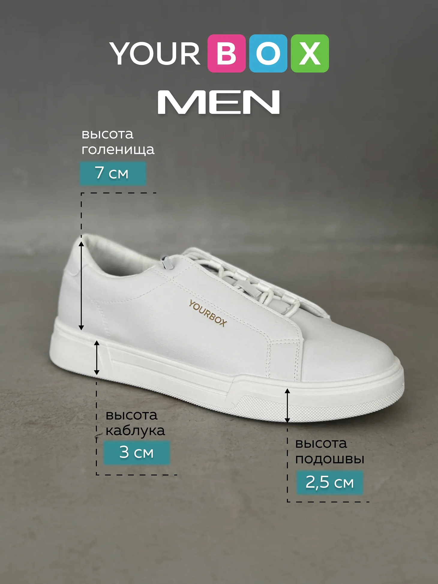 Кроссовки демисезонные кеды