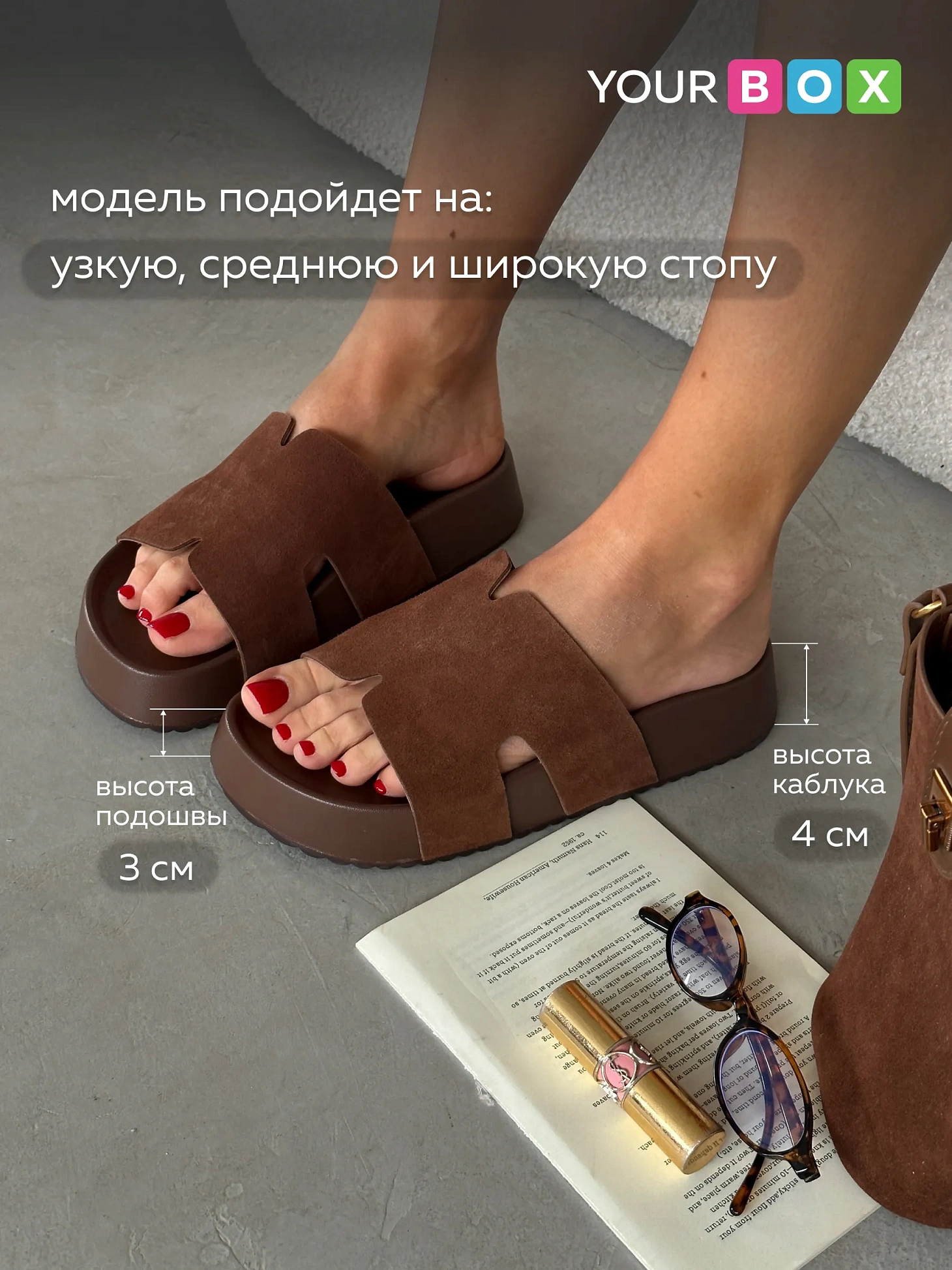 Летние босоножки женские на платформе