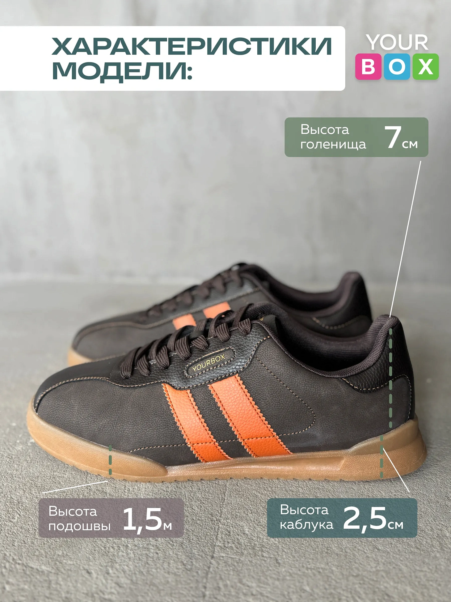 Демисезонные кроссовки на тонкой подошве