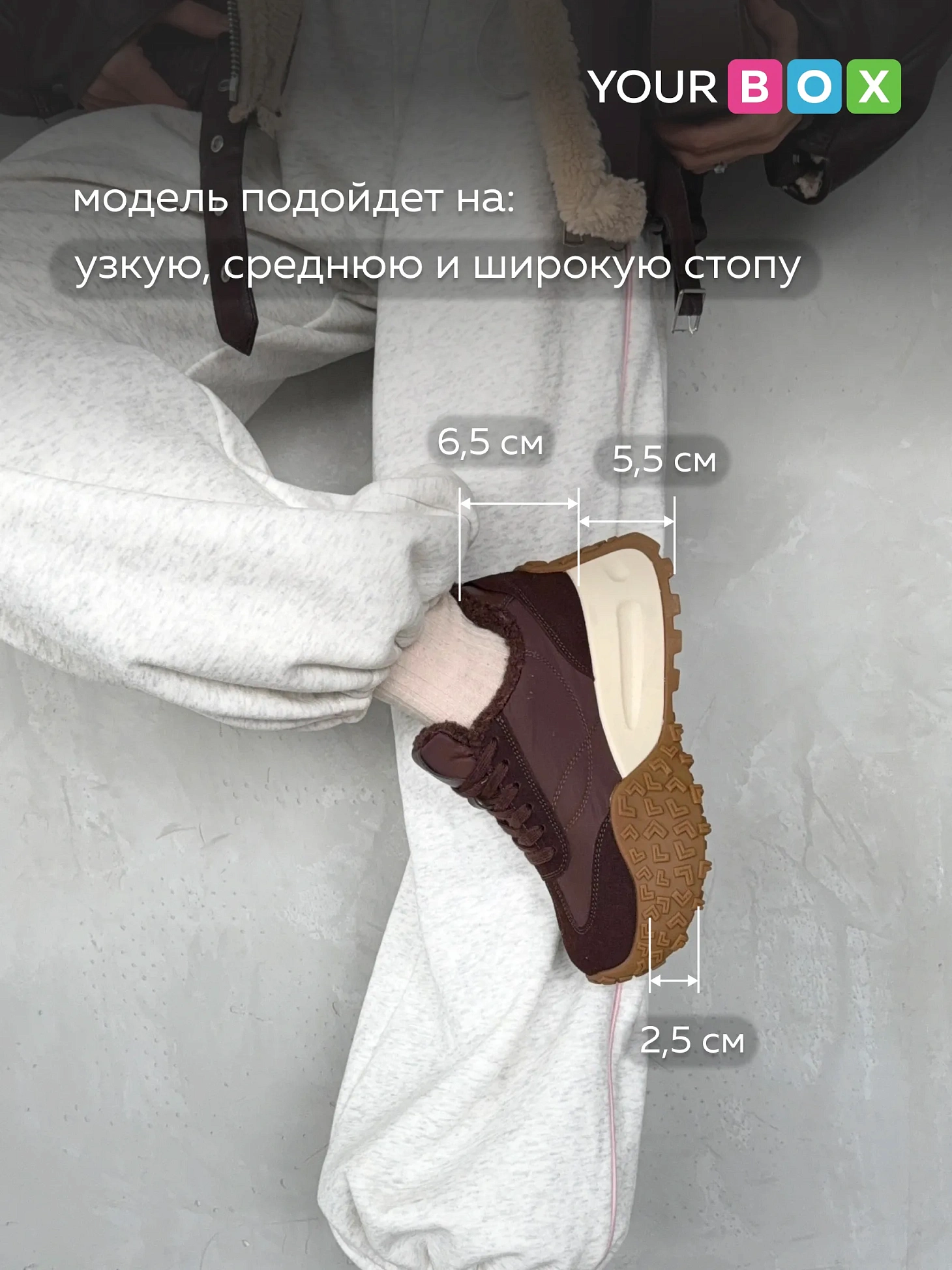 Кроссовки женские зимние на высокой платформе