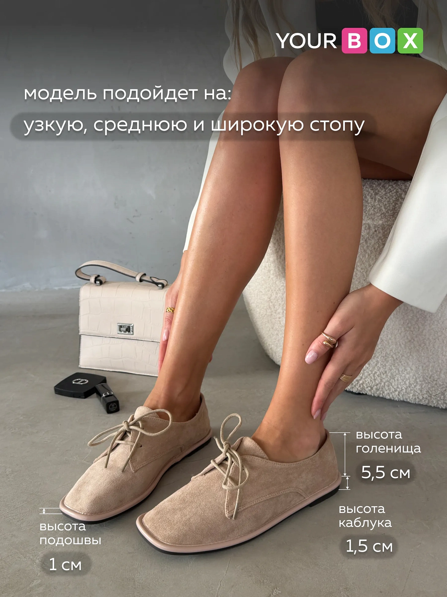 Лоферы на тонкой подошве