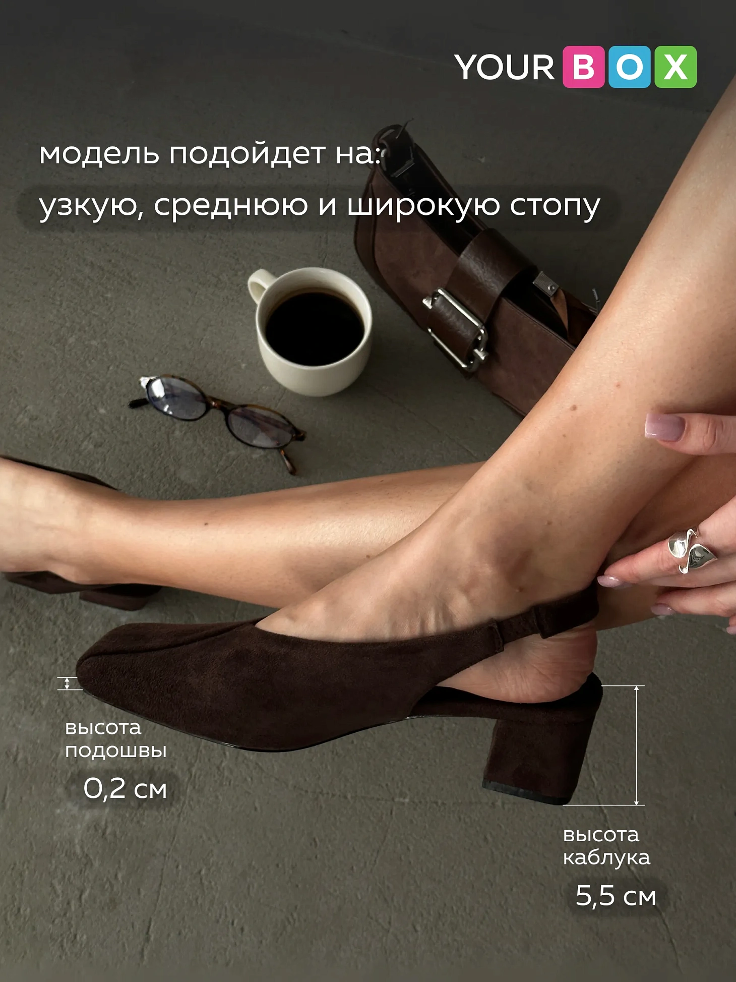 Туфли на каблуке с открытой пяткой лодочки