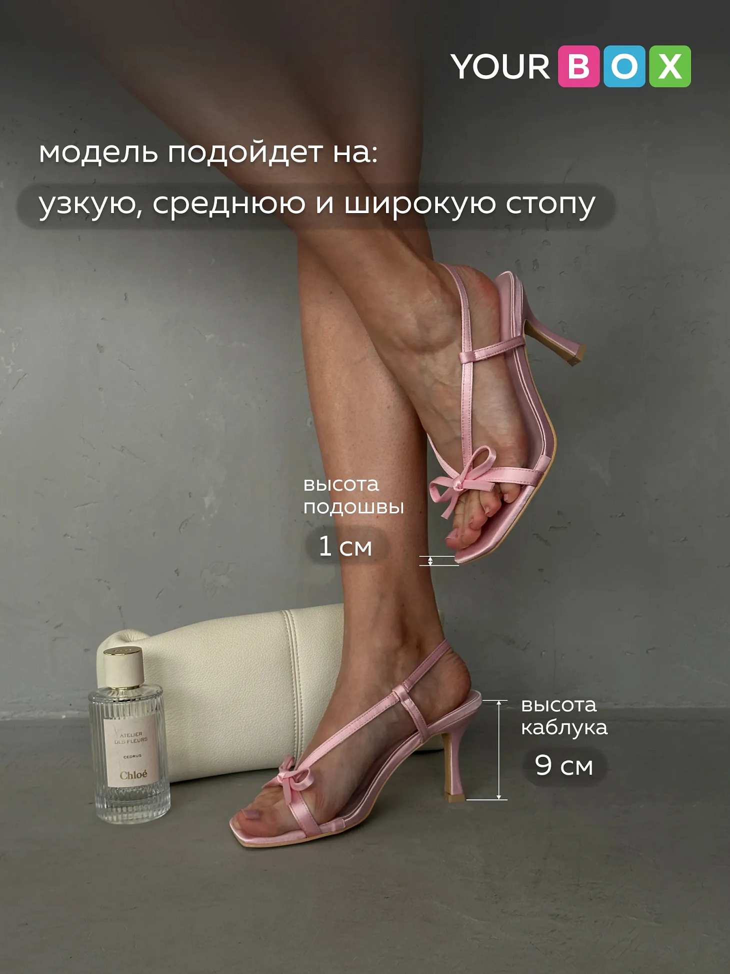 Летние босоножки на шпильке