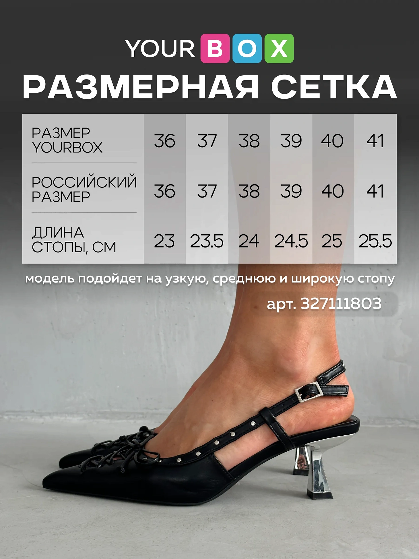 Туфли женские экокожа