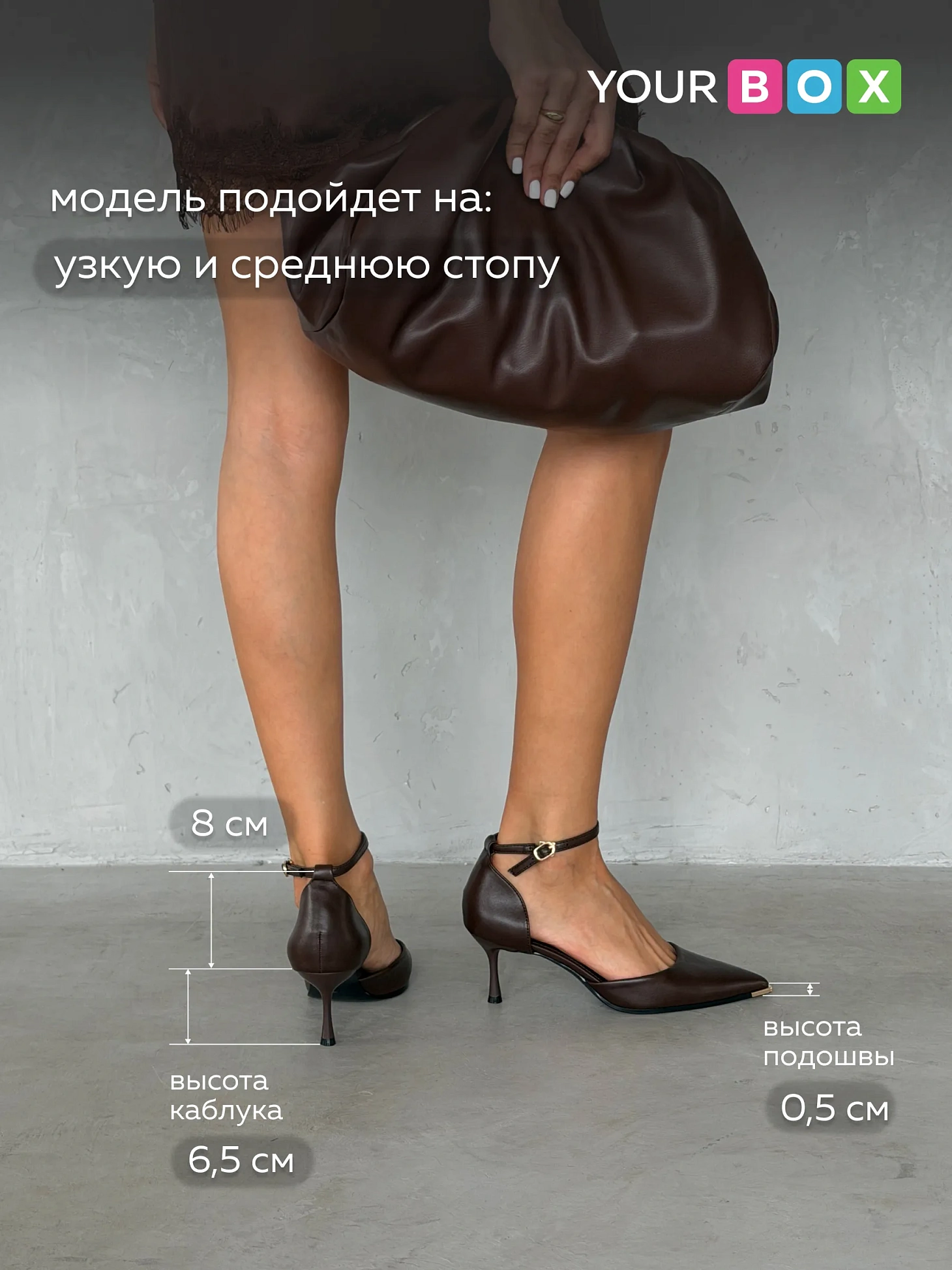 Туфли