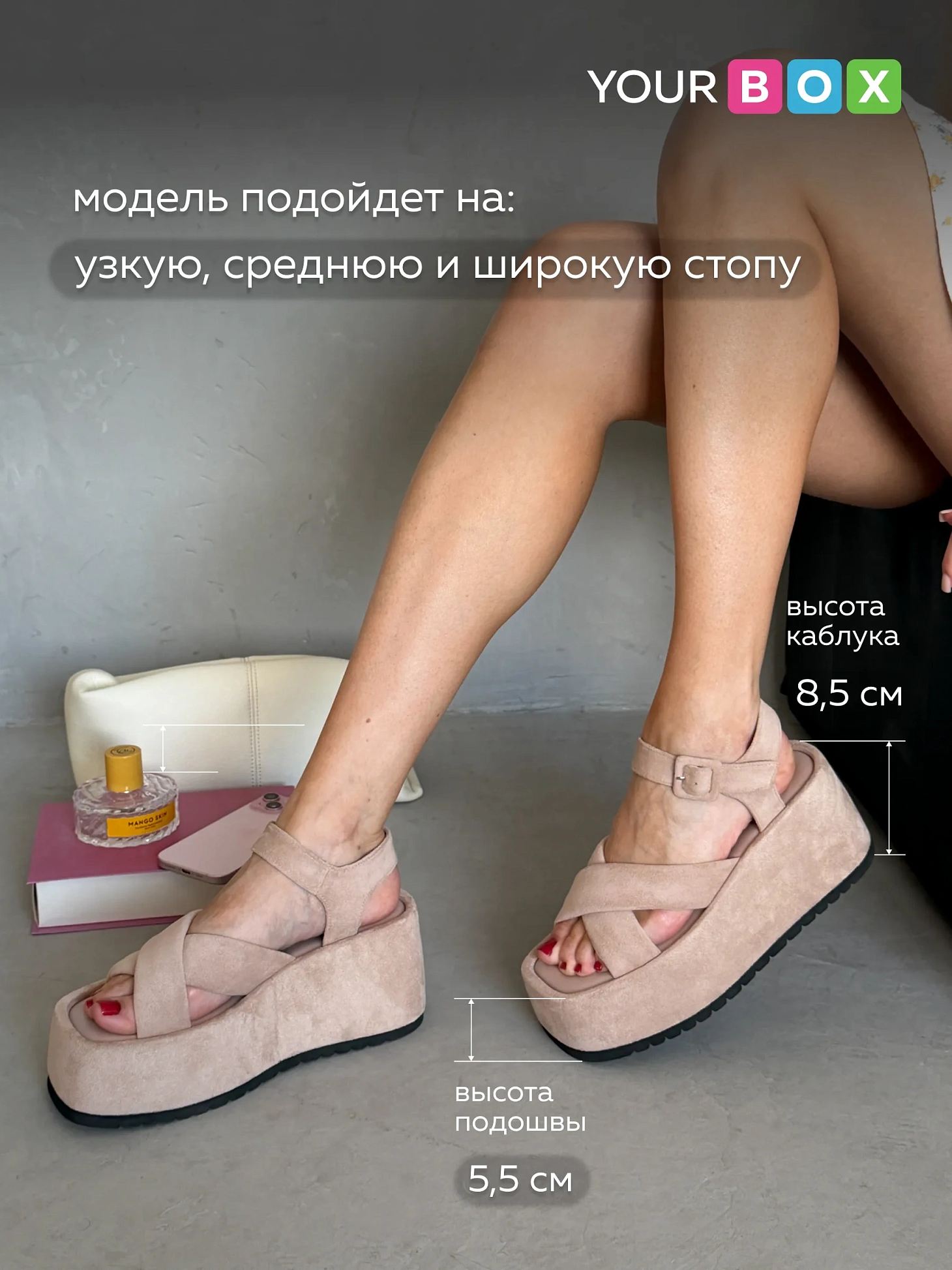 Летние босоножки женские на танкетке