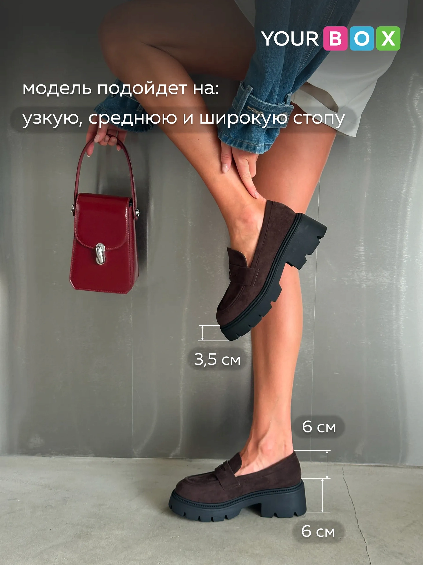 Лоферы