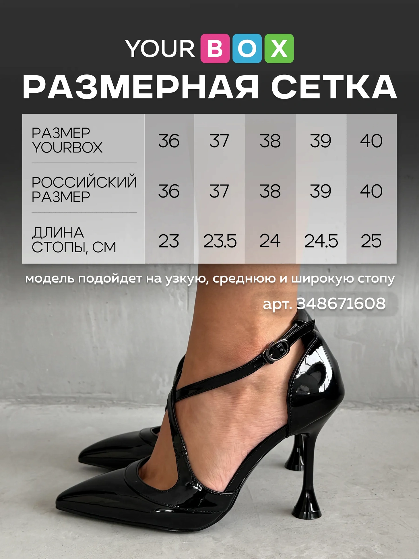 Туфли женские экокожа
