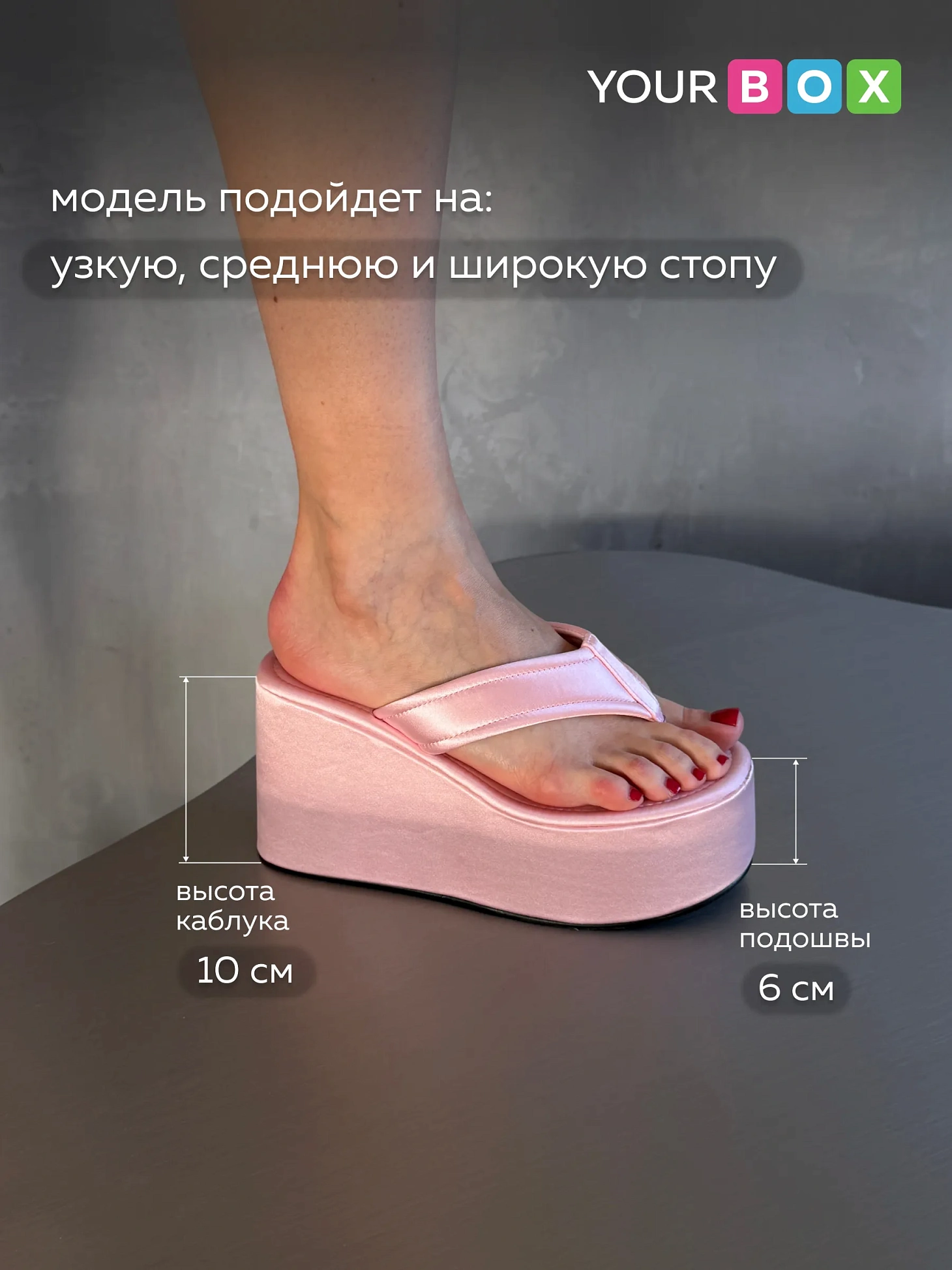 Летние босоножки женские на танкетке