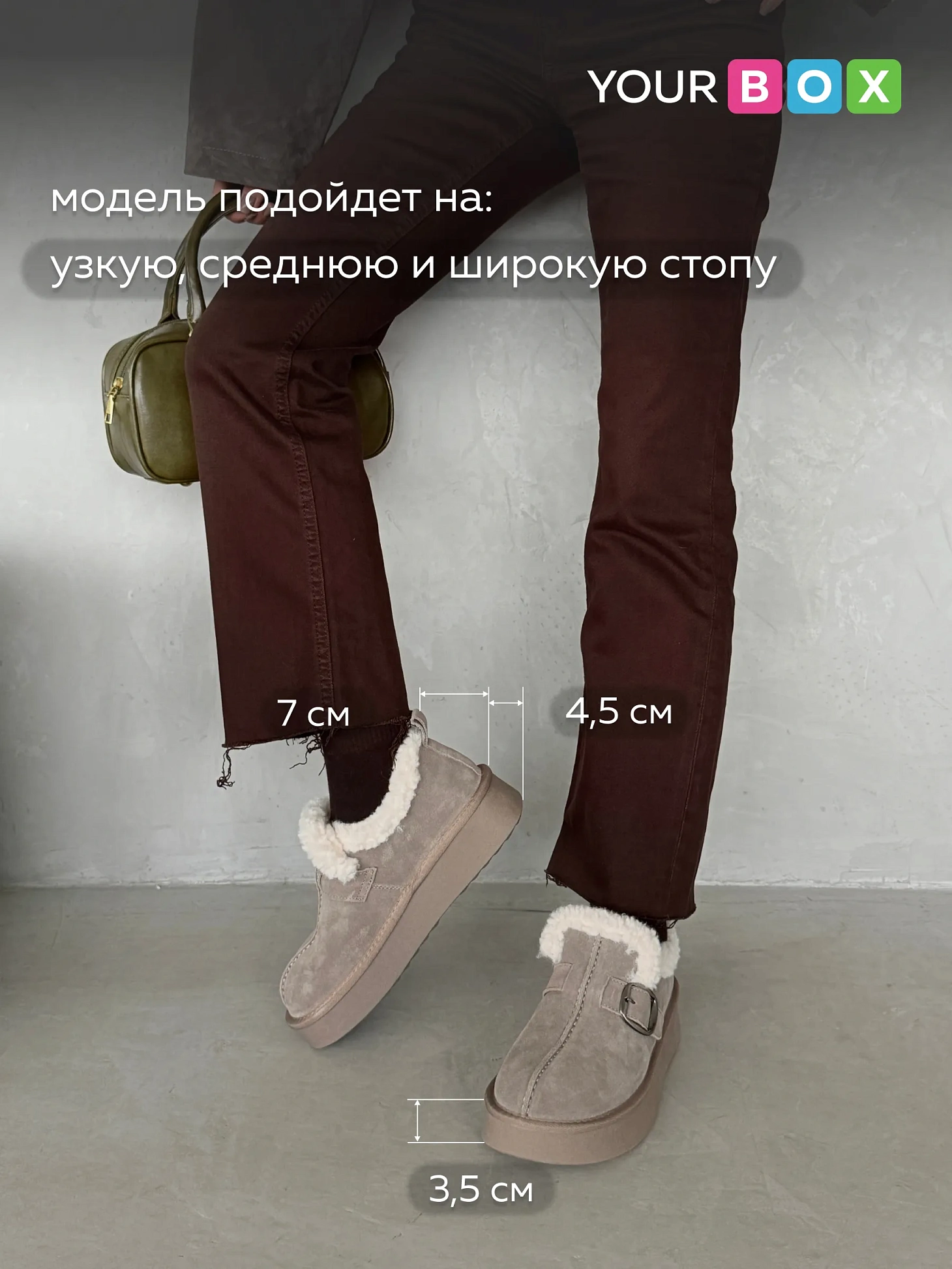 Ботинки женские зимние