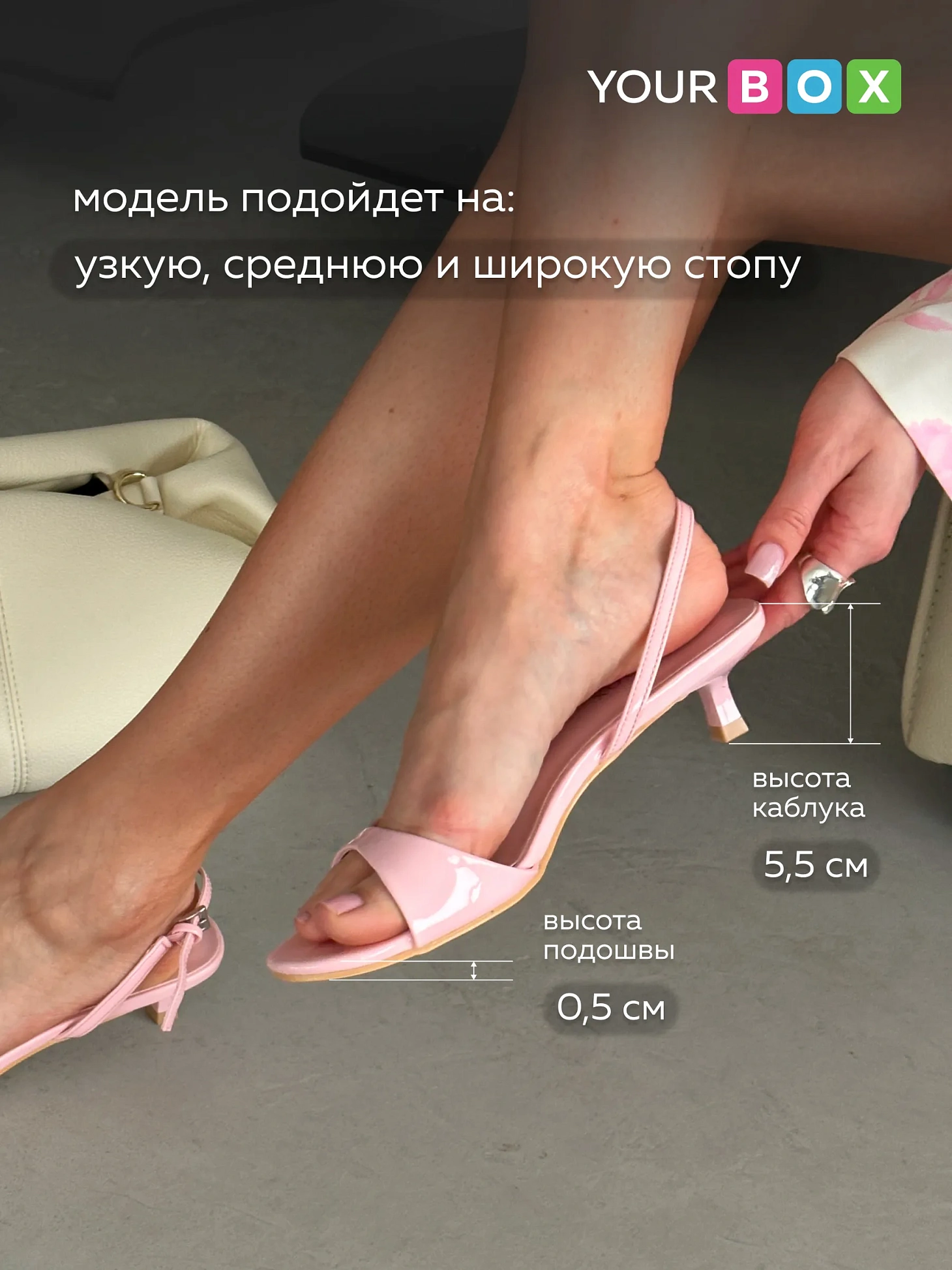 Летние босоножки на низком каблуке