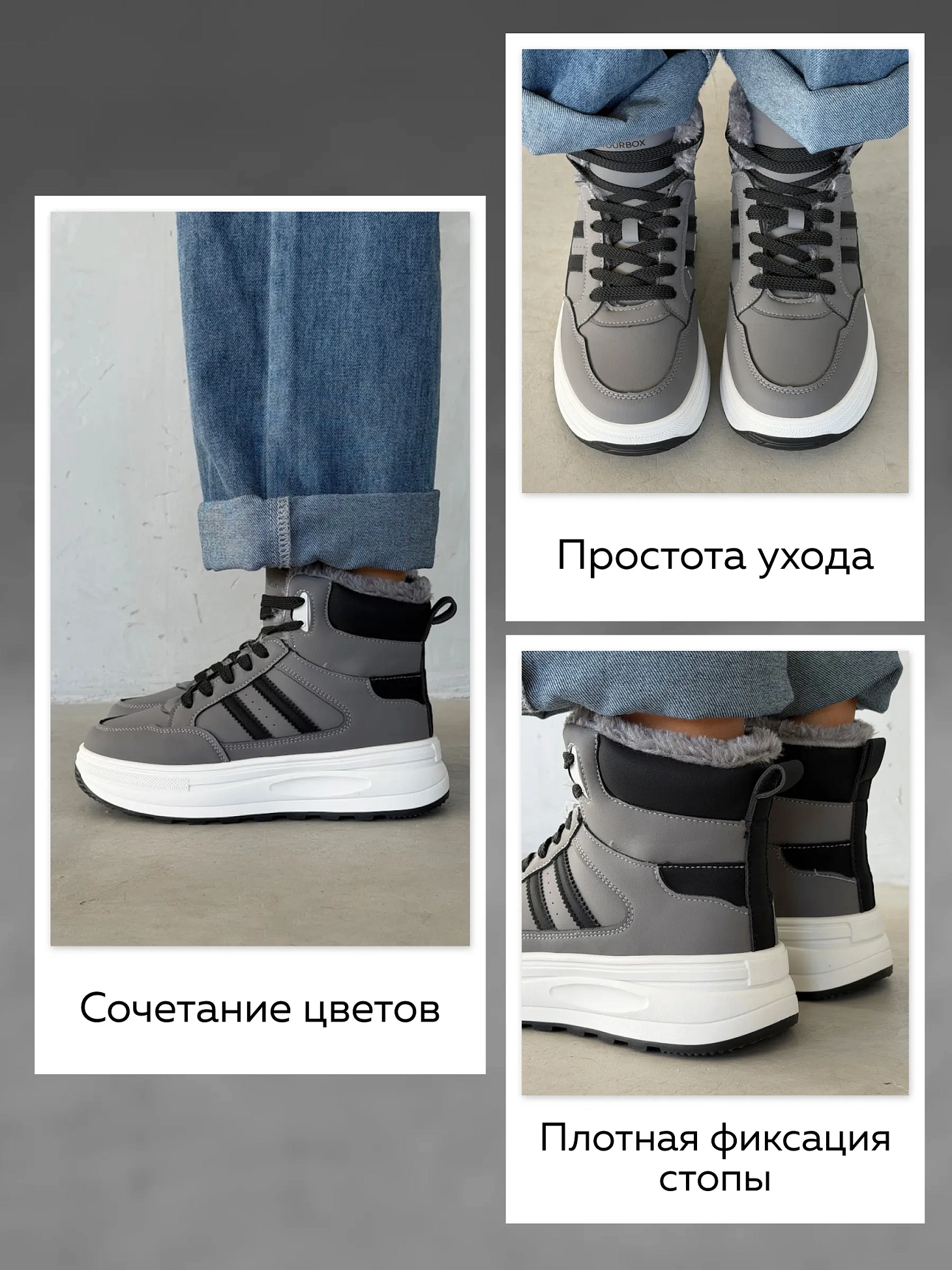 Кроссовки женские зимние высокие на платформе