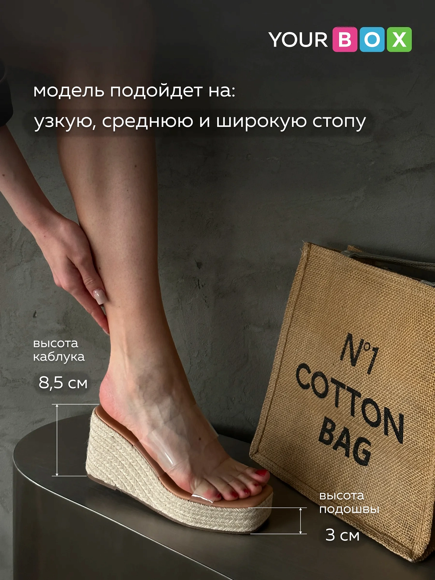 Босоножки женские силикон