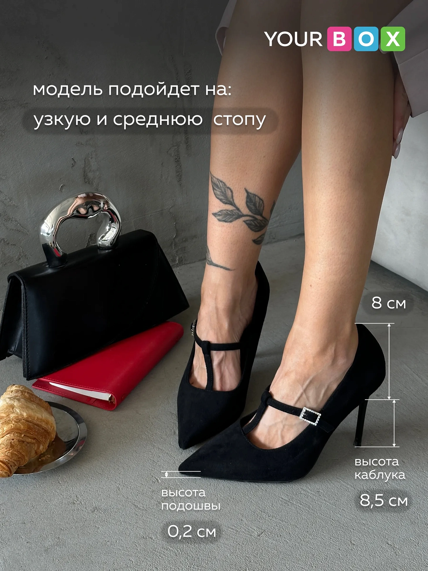 Туфли