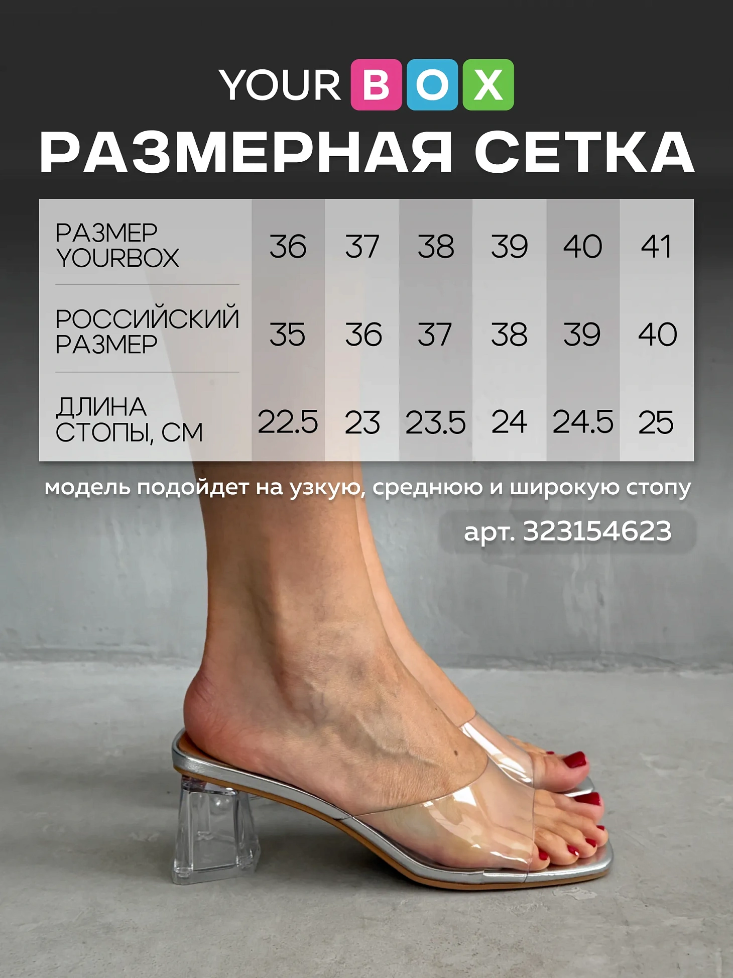 Босоножки женские силикон