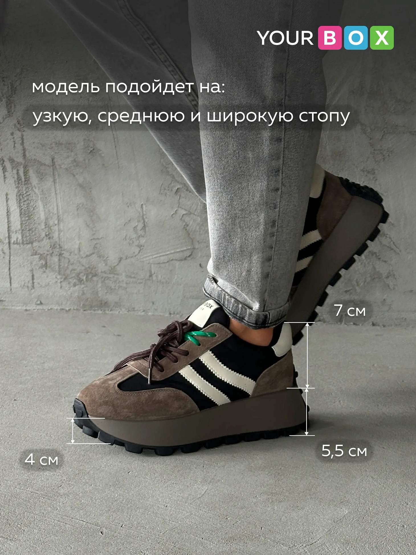 Кроссовки на платформе демисезонные