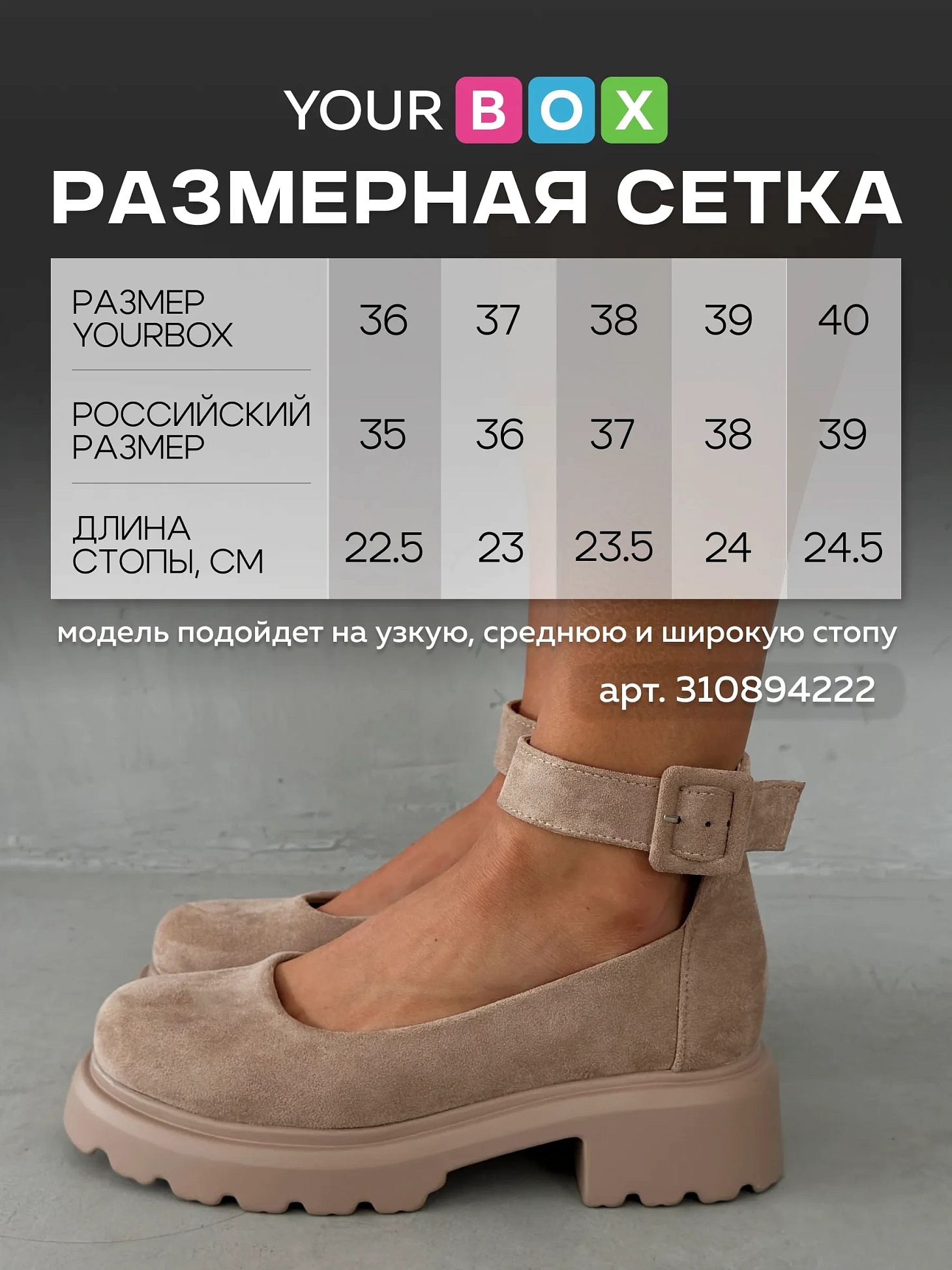 Лоферы женские текстиль